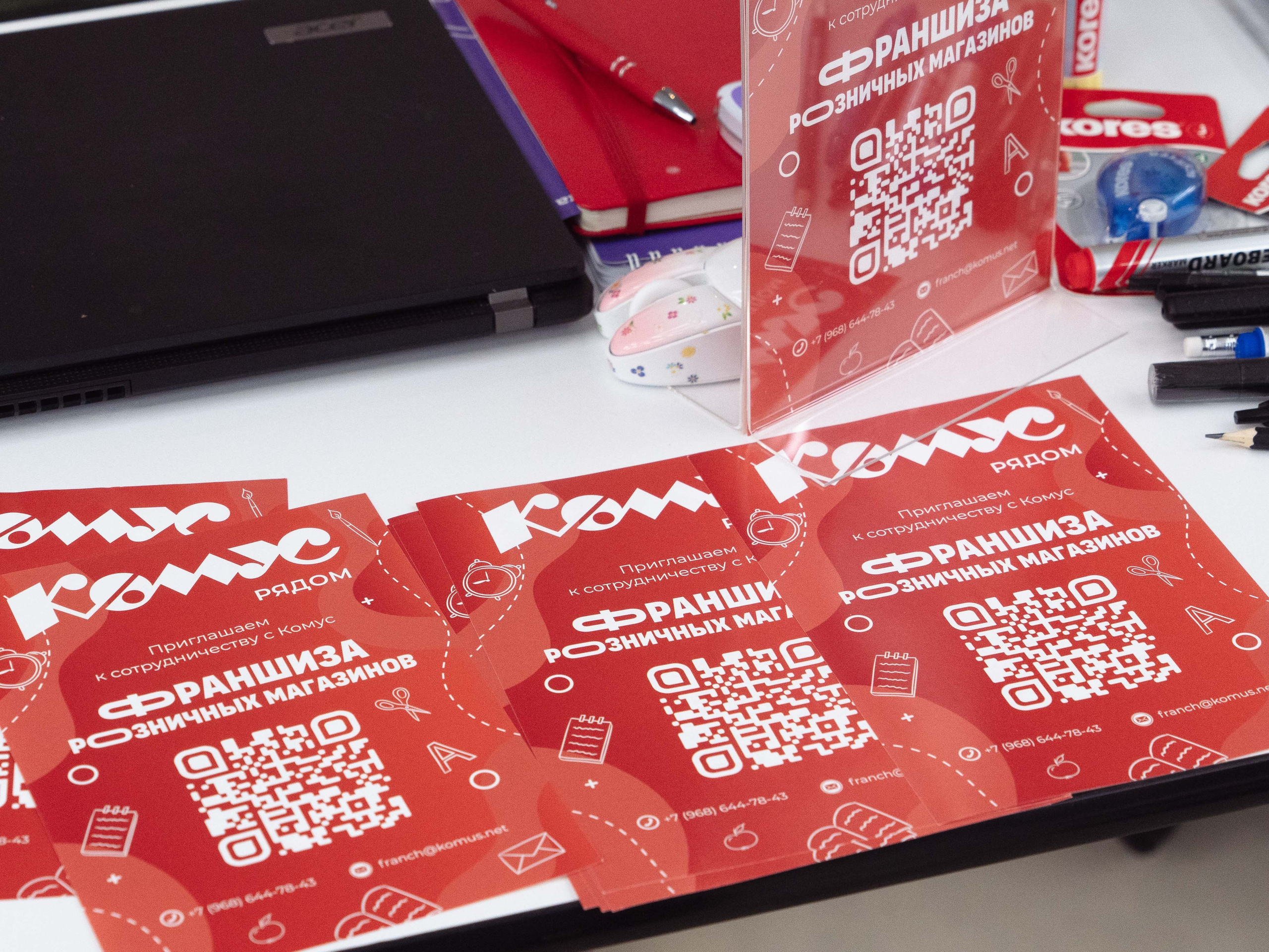 Franch Summit. Фотограф в Екатеринбурге Яна Круташова