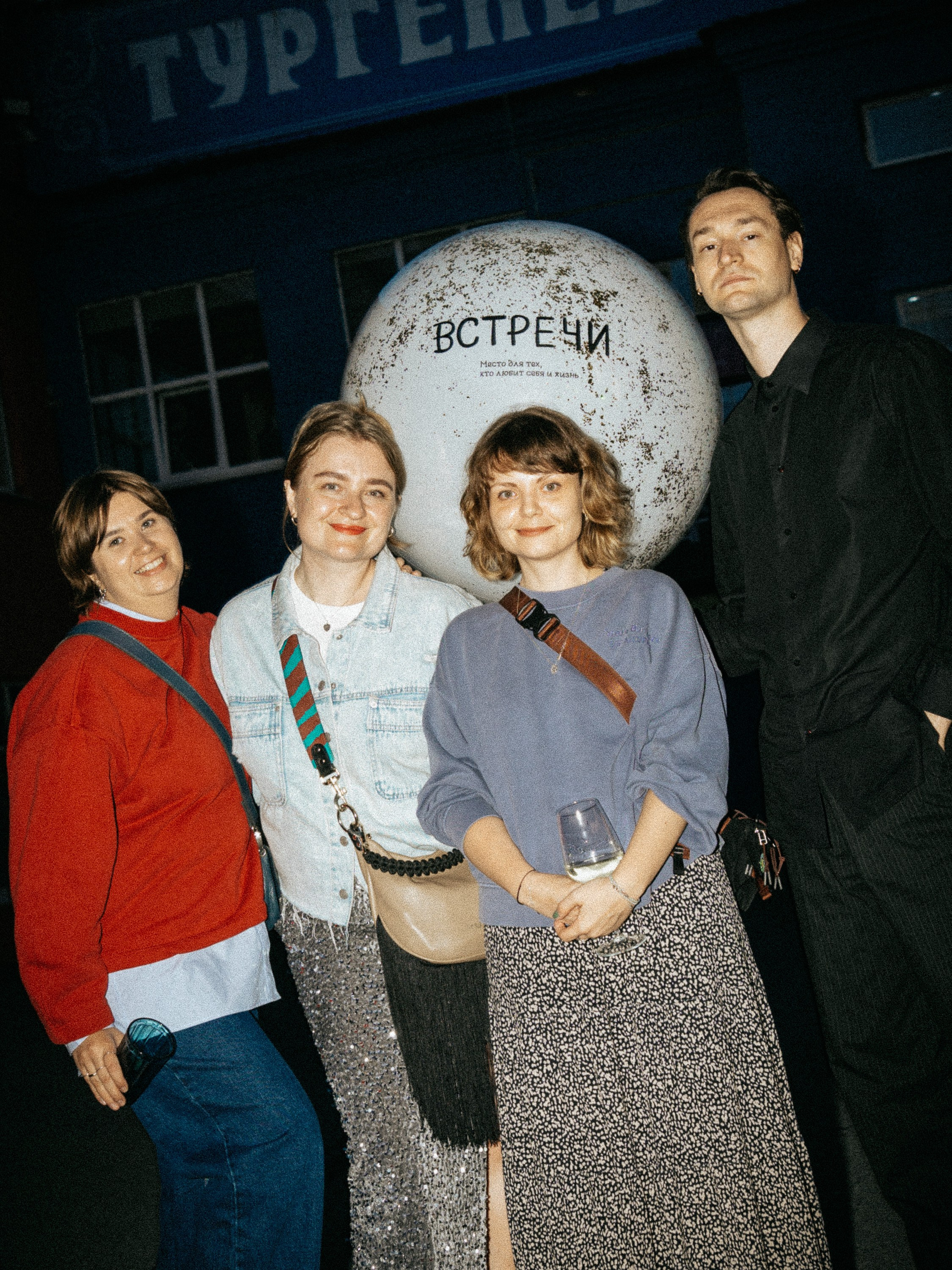 Встречи|День рождения. Фотограф в Екатеринбурге Яна Круташова