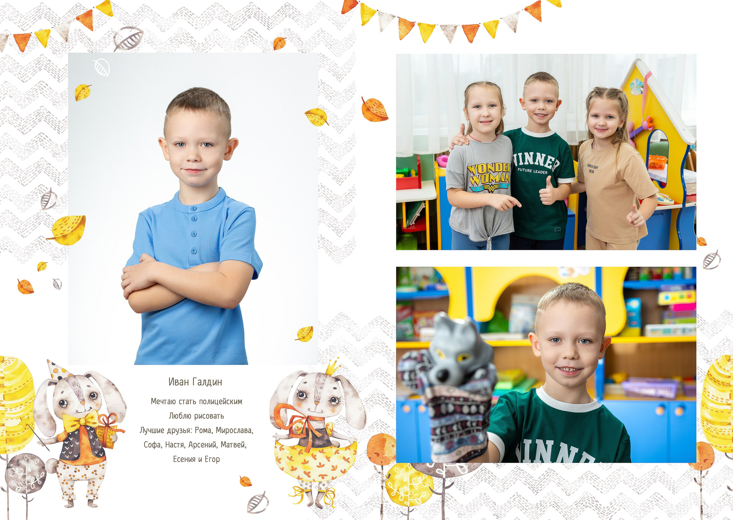 Варианты, садик. Студия детской игровой фотографии COLOUR