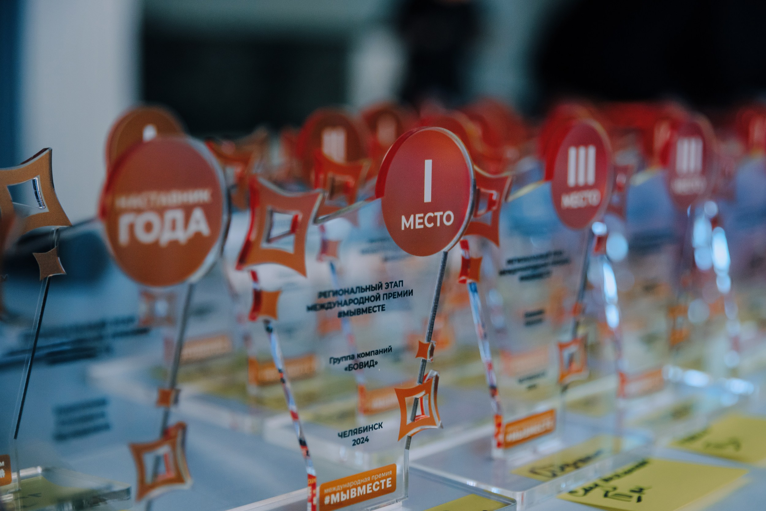 Молодежная Ассамблея 2024. Репортажный фотограф Челябинск Егор Фомин