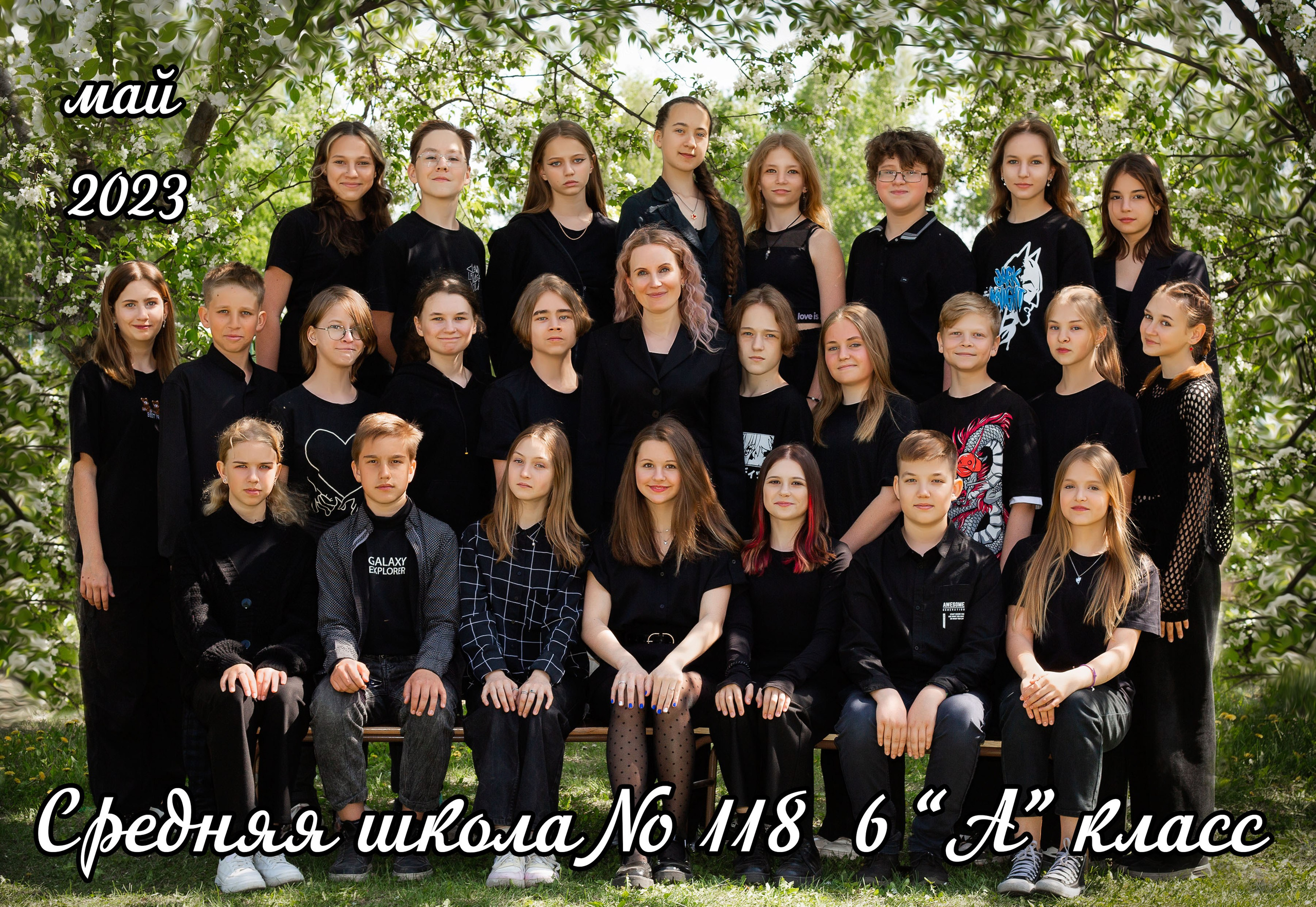 Школа, детский сад. Детский и семейный фотограф Барнаул Татьяна Губанова