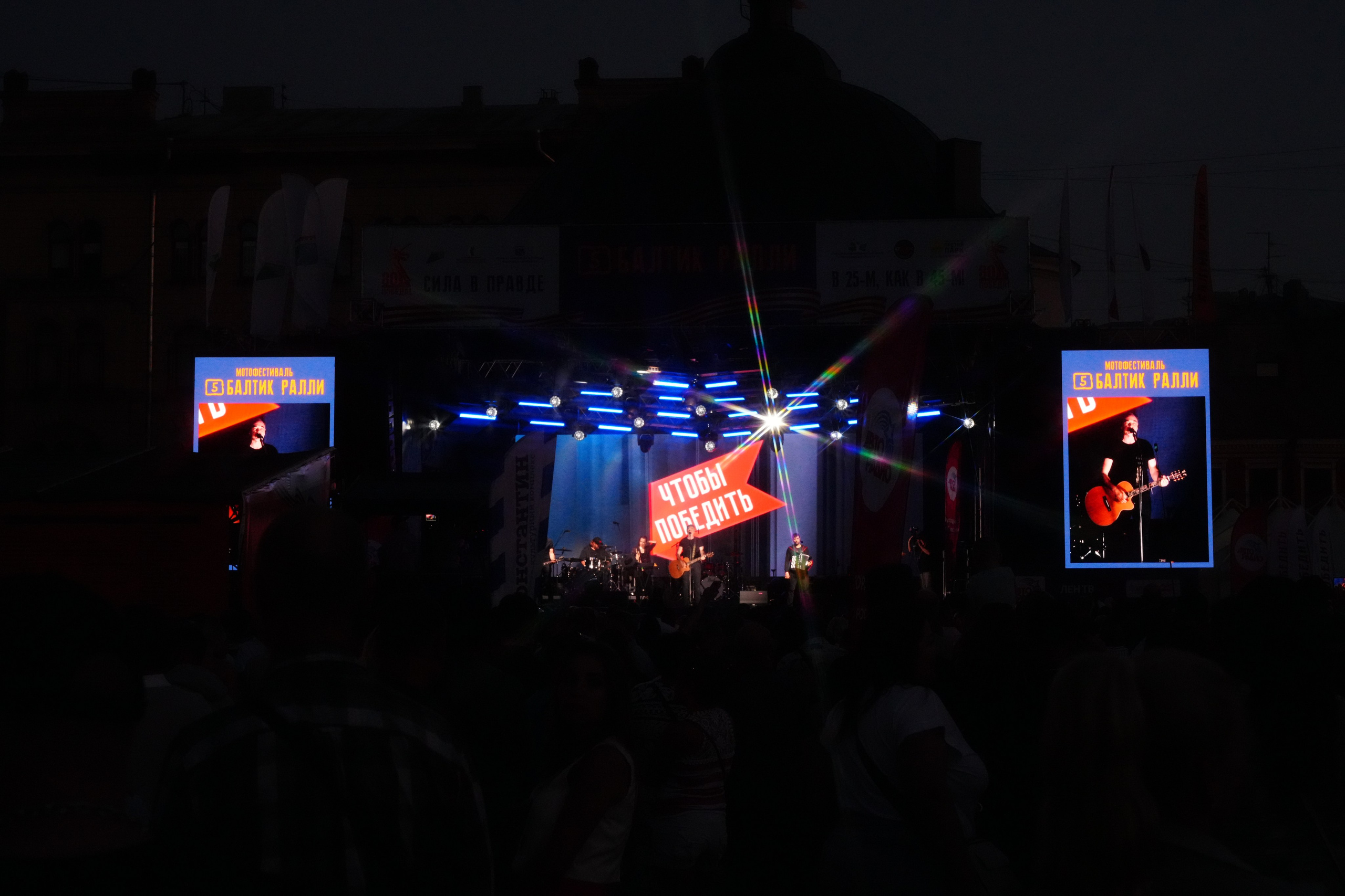 БАЛТИК РАЛЛИ Выборг 2025. Портретный фотограф в Санкт-Петербурге Дмитриева Наталия