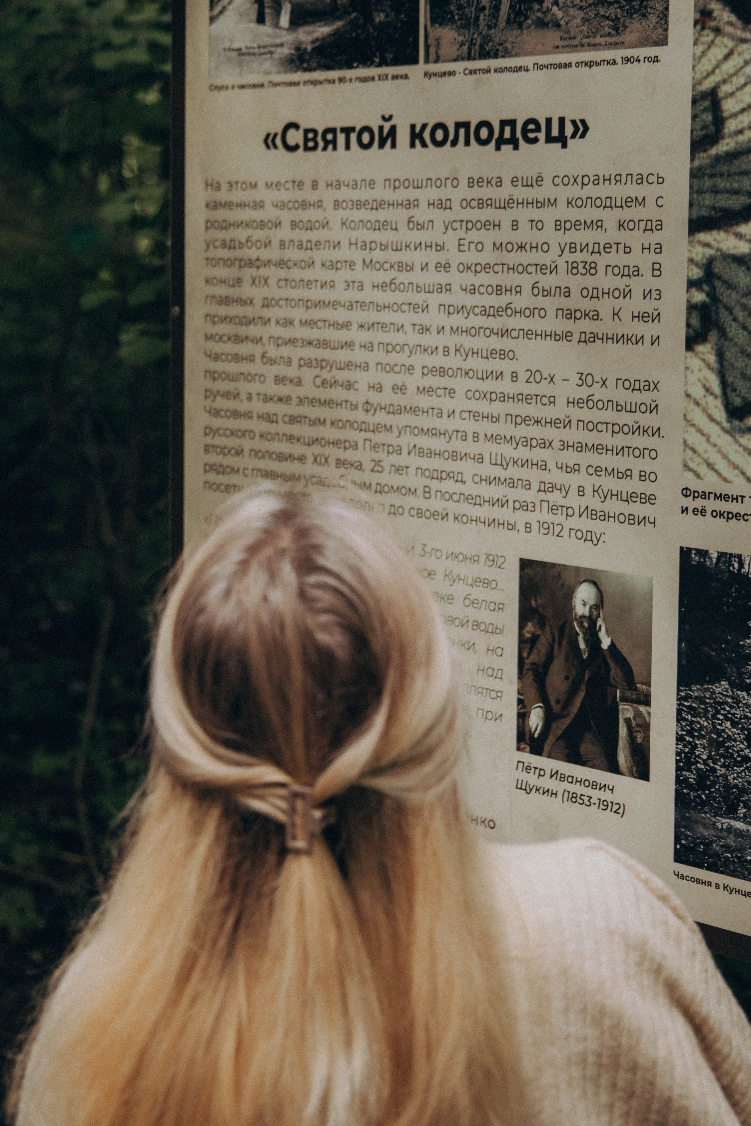 Юлия — лесная нимфа. Фотограф lifestylе в Москве Пшеничная Анастасия