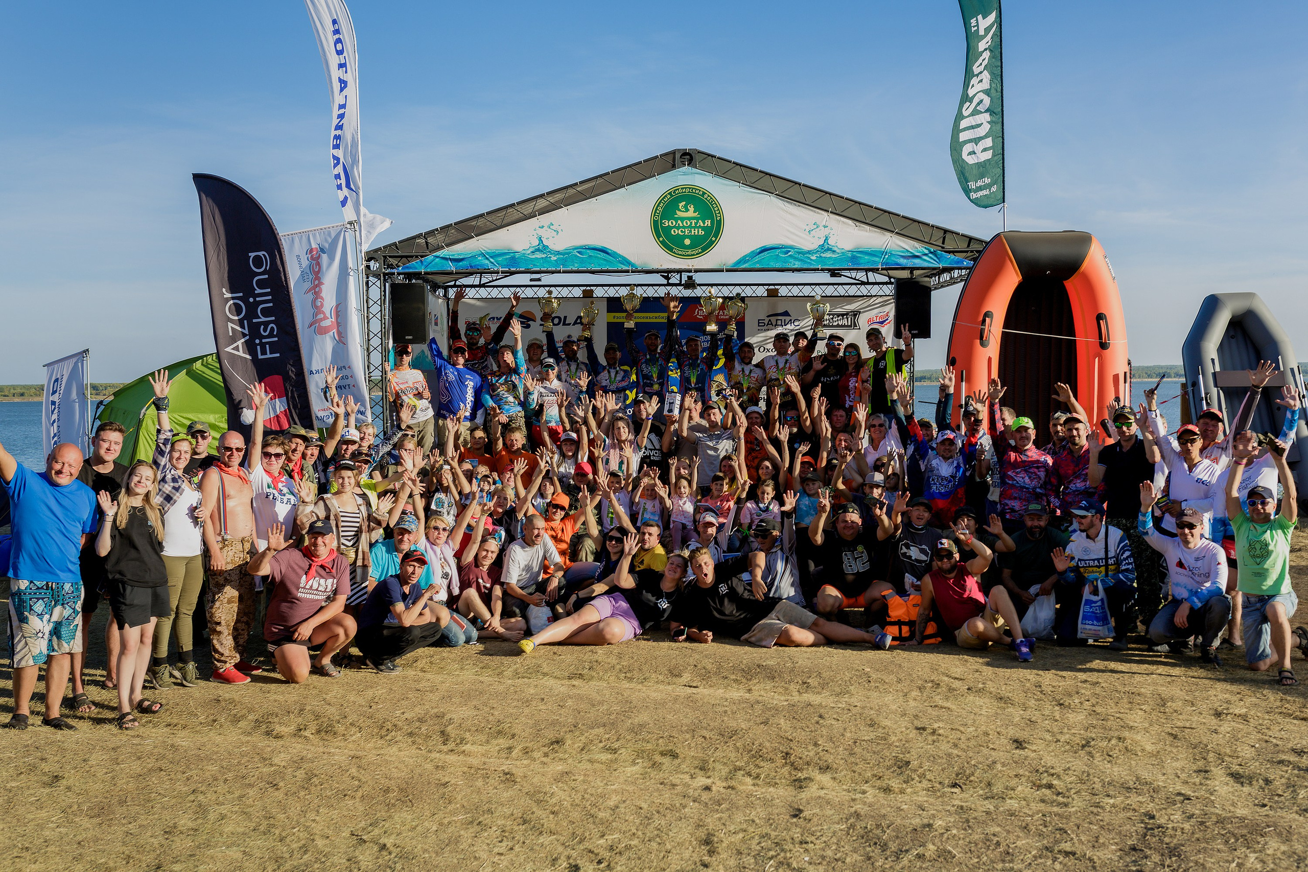 АКТИВНЫЙ ОТДЫХ. Roman Photo