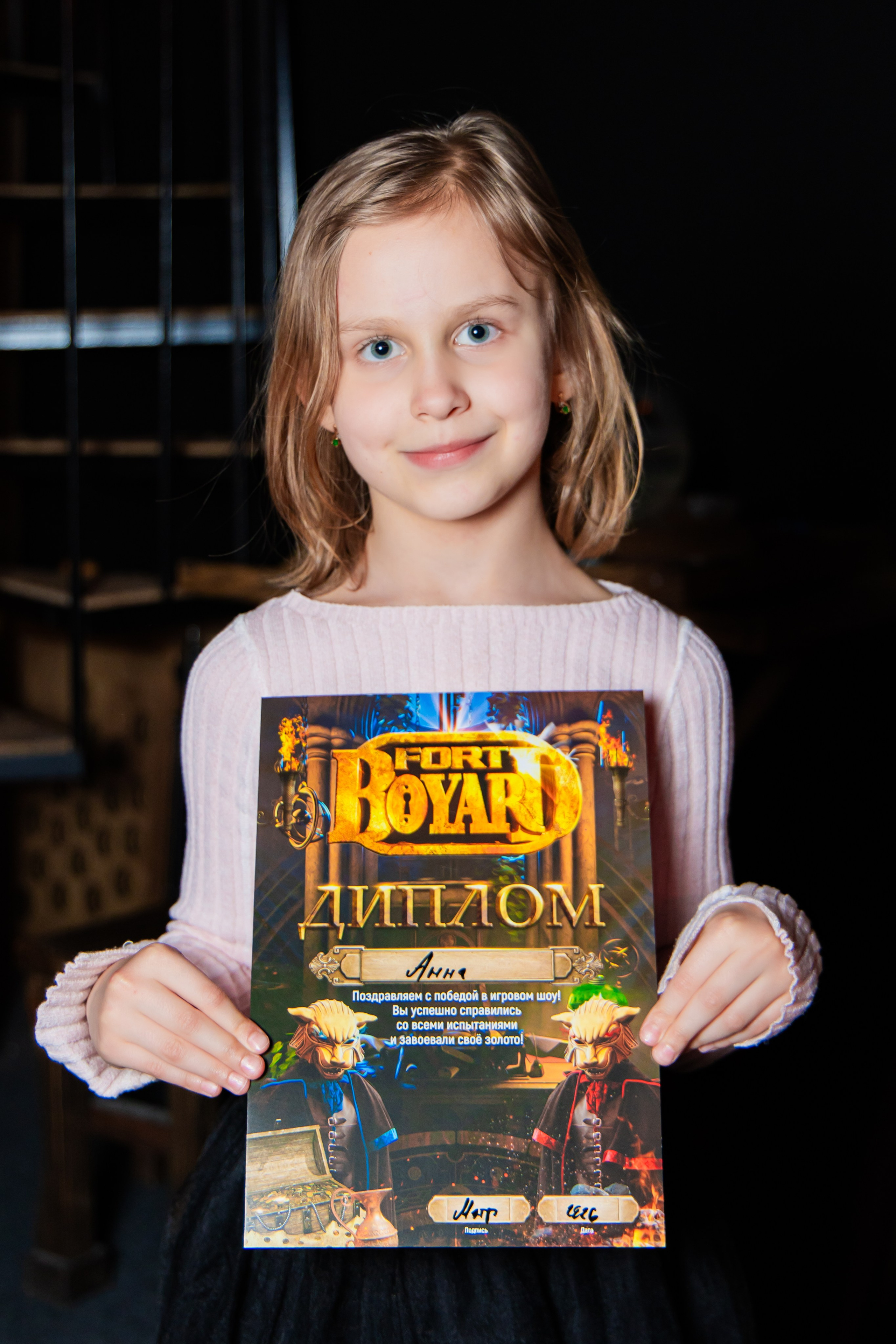 Форт Боярд 11/04 Eventovo. Виктория Литвинова репортажный фотограф Москва