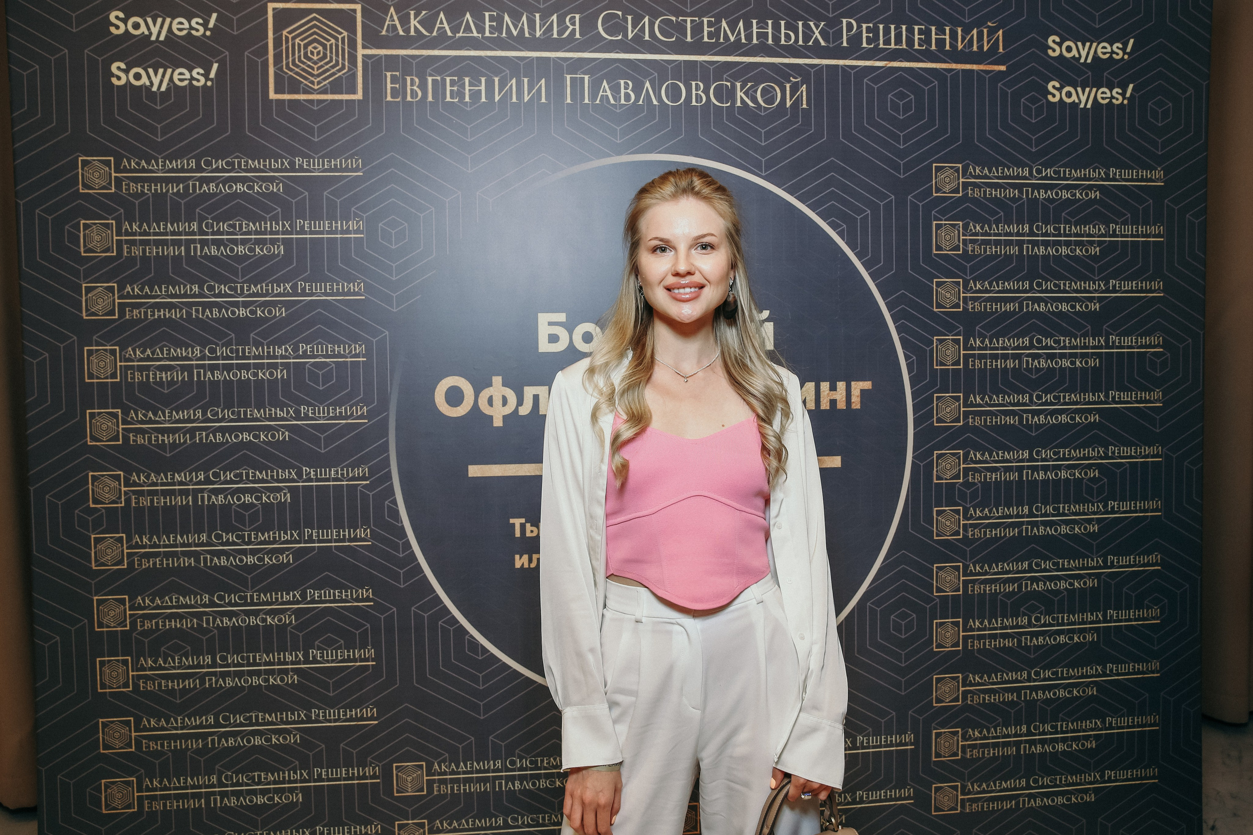 Тренинг Евгении Павловской. Фотограф и видеограф Анна Домашенко