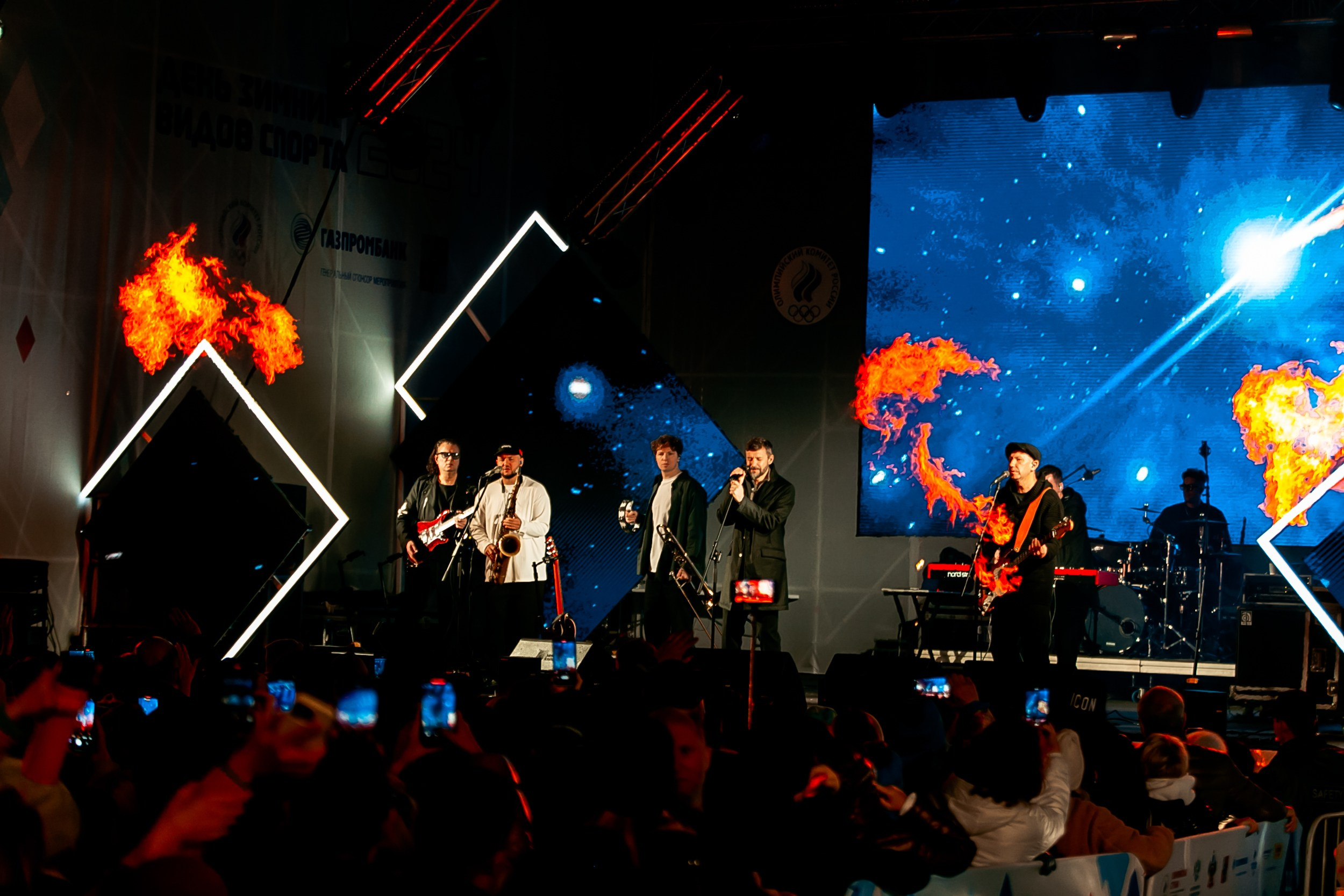 День зимних видов спорта 2024. Репортажный фотограф в Сочи Дмитрий Ветринский