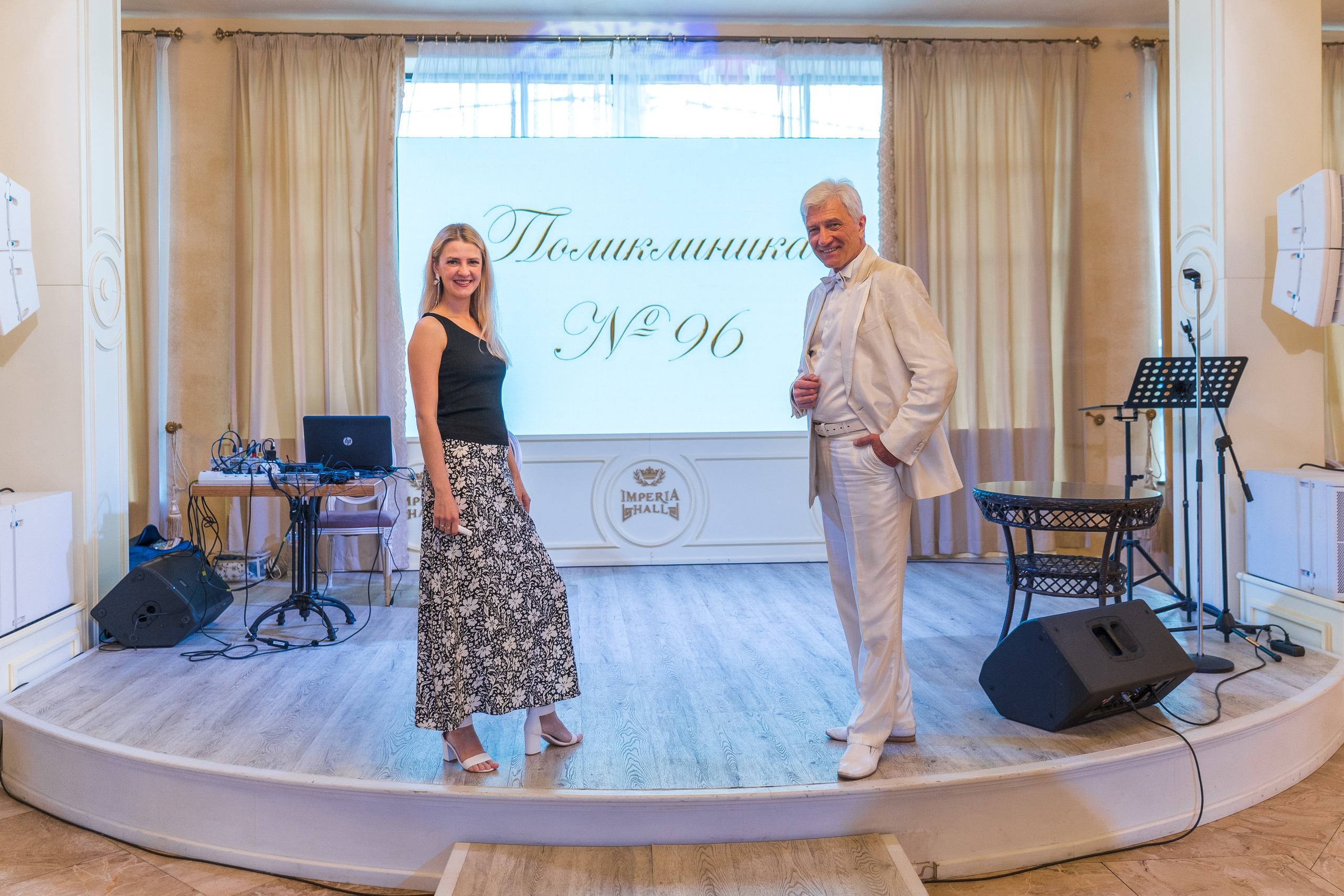 Корпоратив