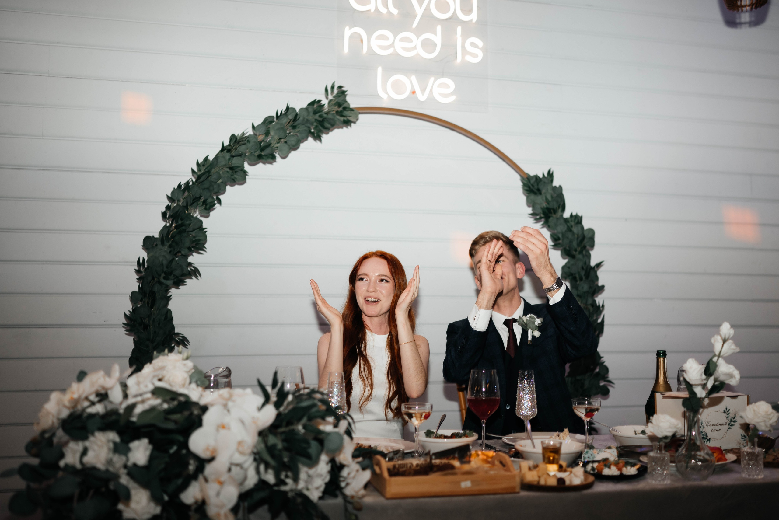 Свадебный банкет. Главная