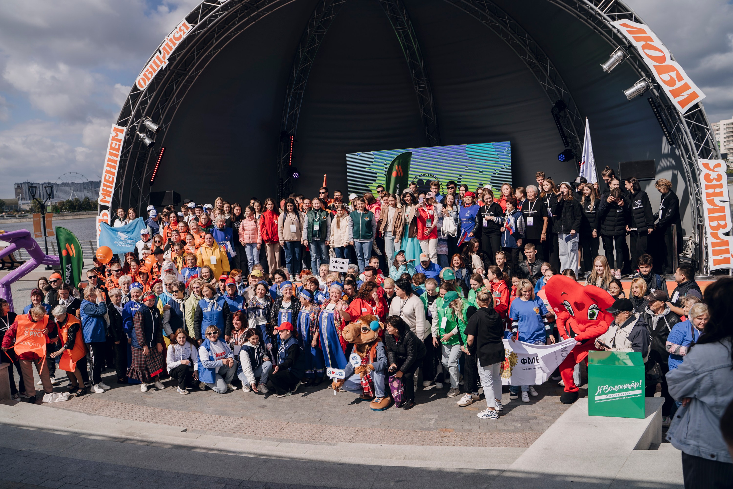 Дневные события. Geometria