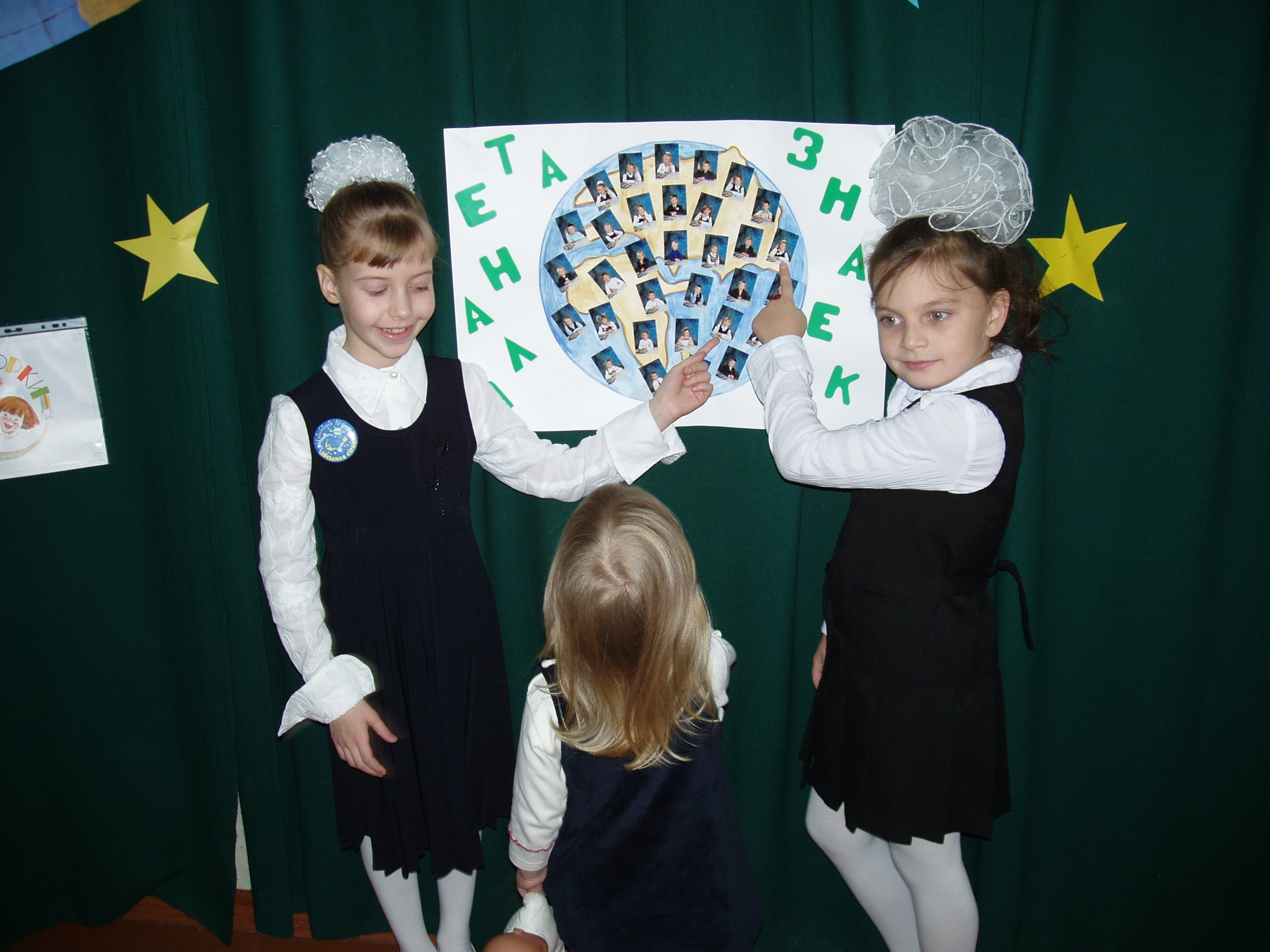 Школа 22.11.2007. Семейный, Свадебный фотограф СПБ Питер— Романова Екатерина