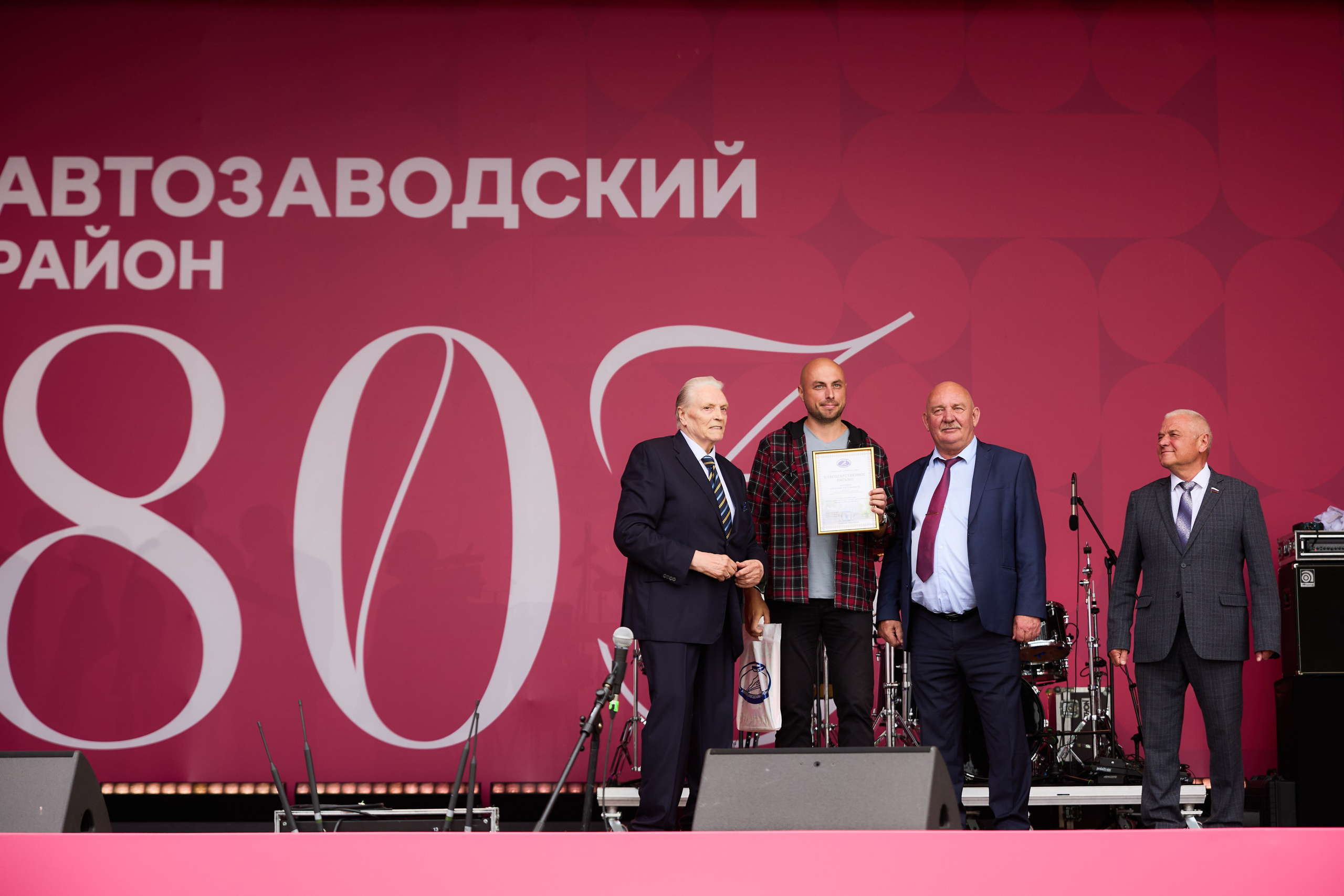 День города, Автозаводский район. Фотограф Диана Малышкина