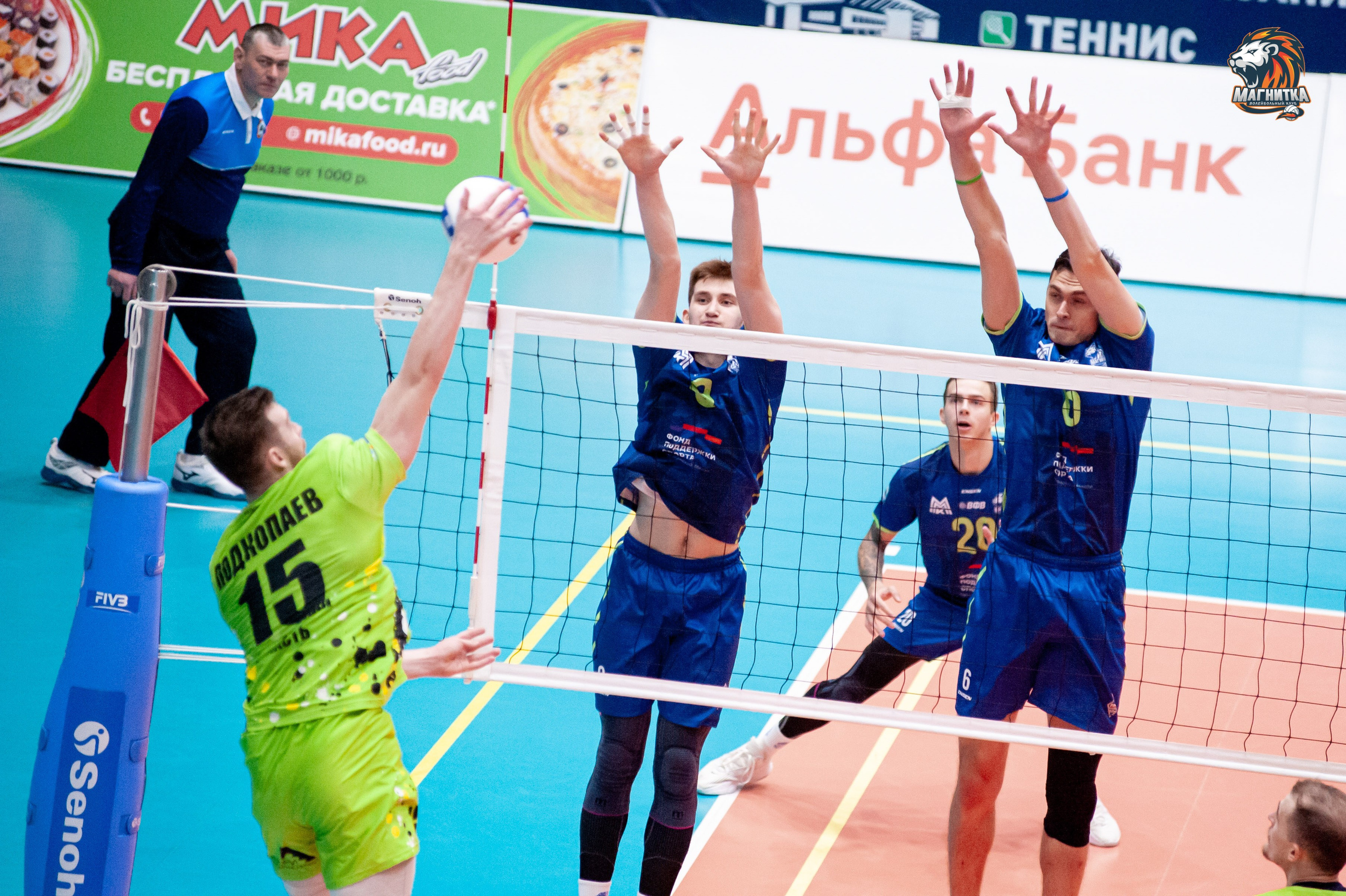Чемпионат России по волейболу. Высшая лига А. Магнитка — Локомотив-Изумруд. Фотограф Магнитогорск Данил Семенов