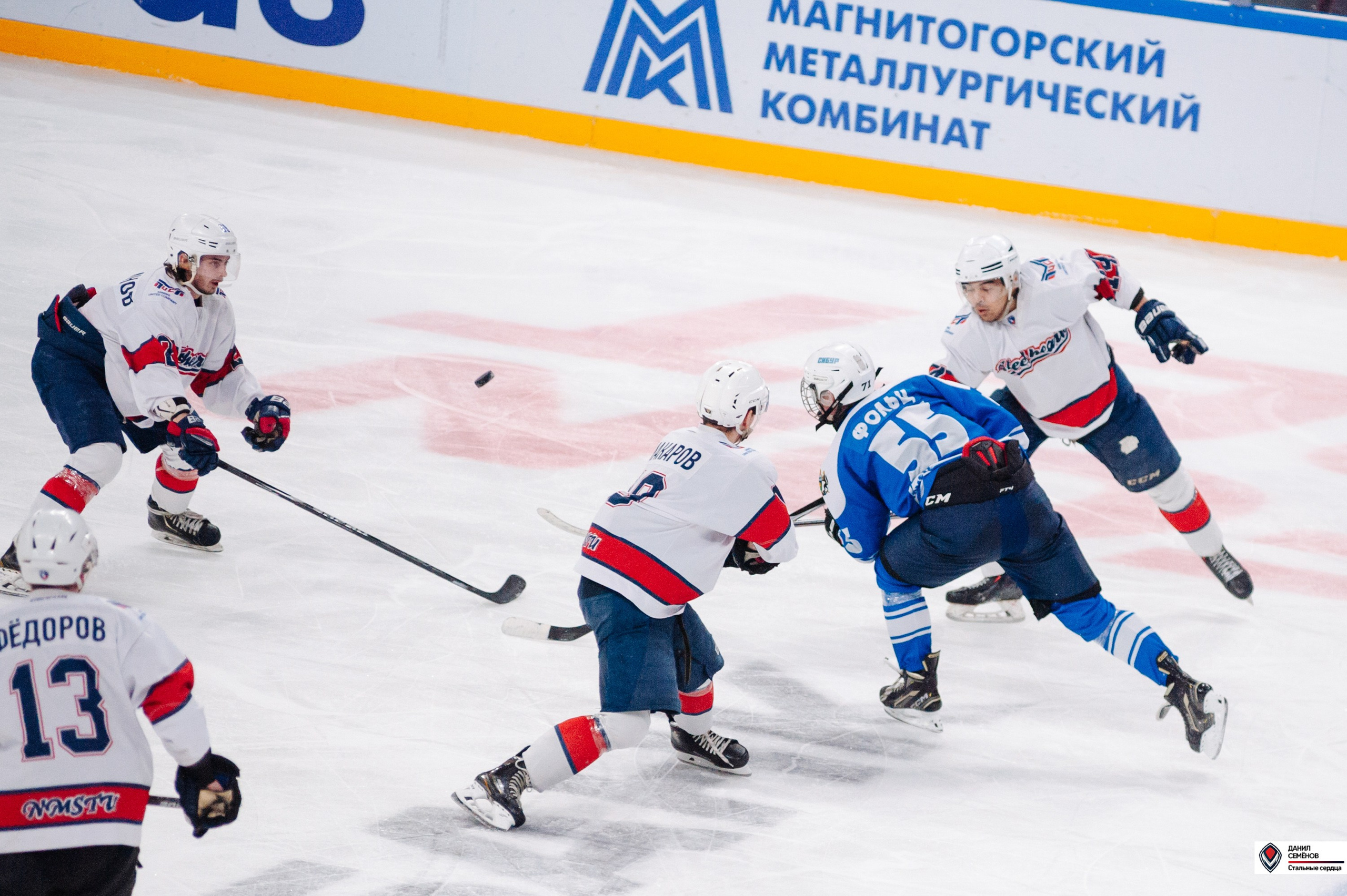Чемпионат СХЛ. Стальные сердца — Газовик. Фотограф Магнитогорск Данил Семенов