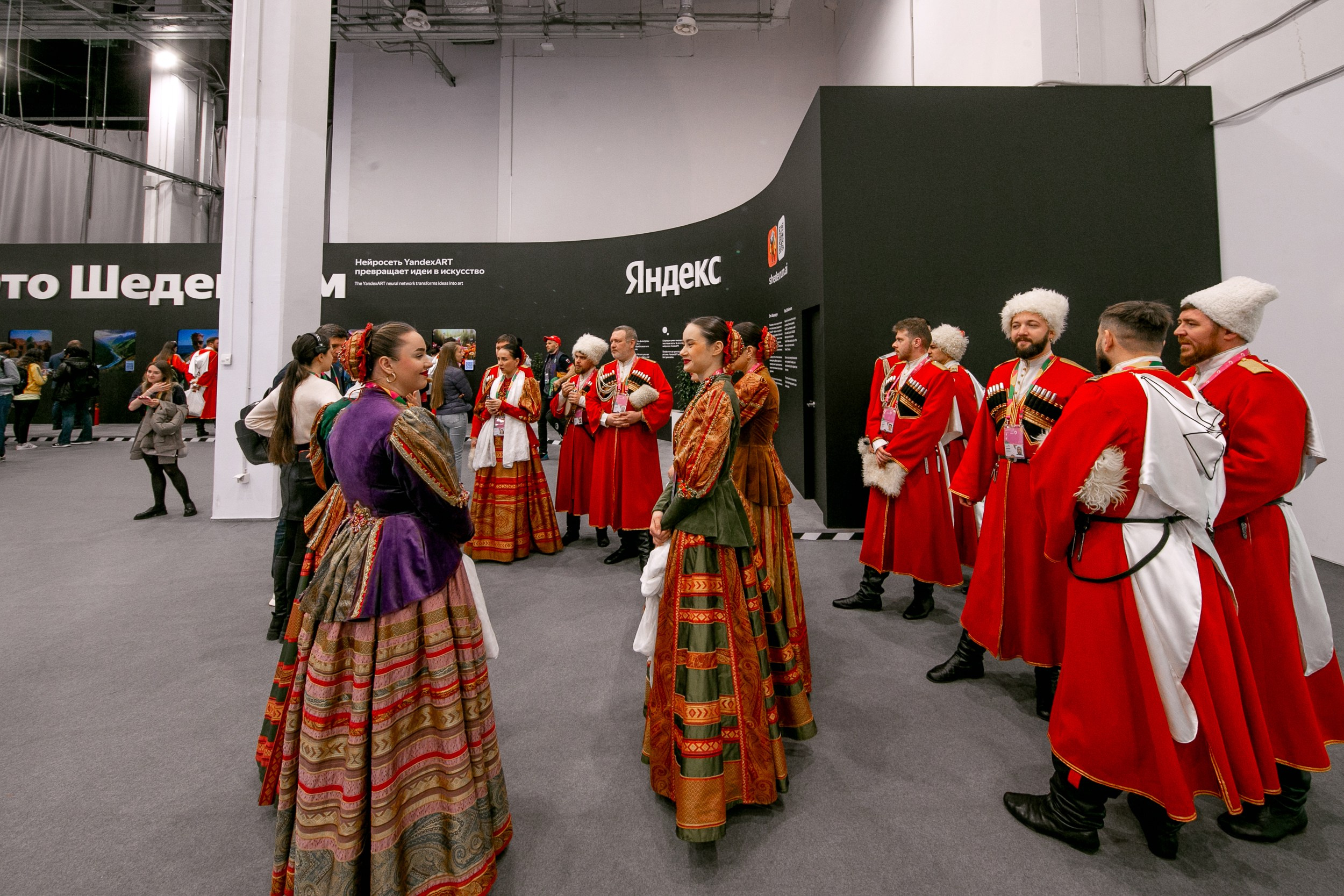 Всемирный фестиваль молодёжи в Сочи. RetroChic Фото