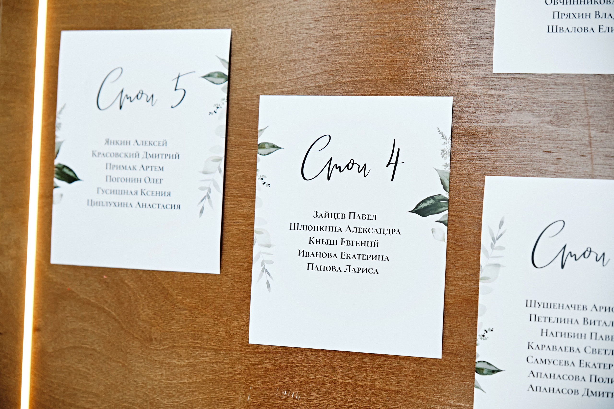 Снежана и Алексей