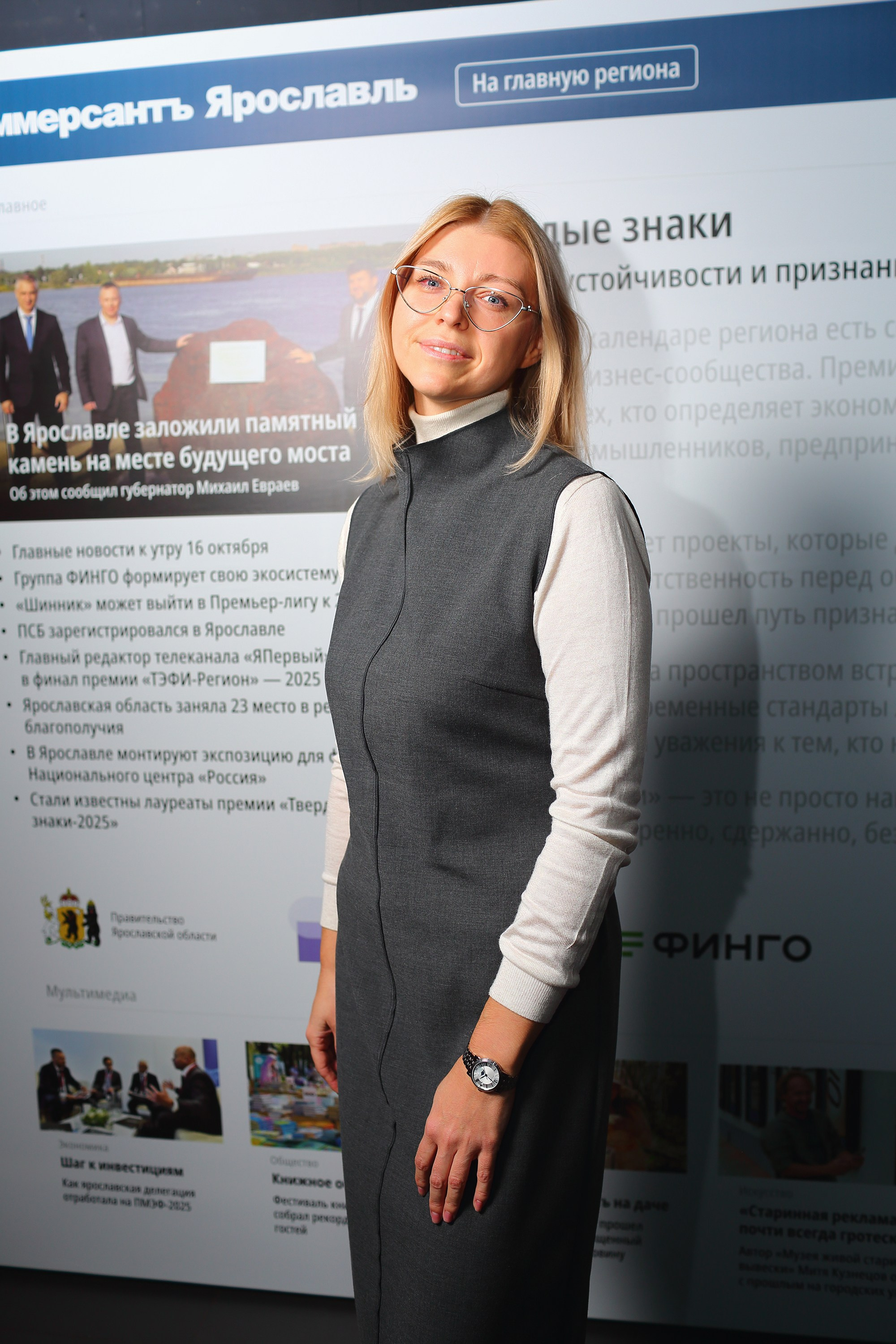 Репортаж для КоммерсантЪ. Свадебный и репортажный фотограф в Ярославле и Санкт-Петербурге Роман Микрюков