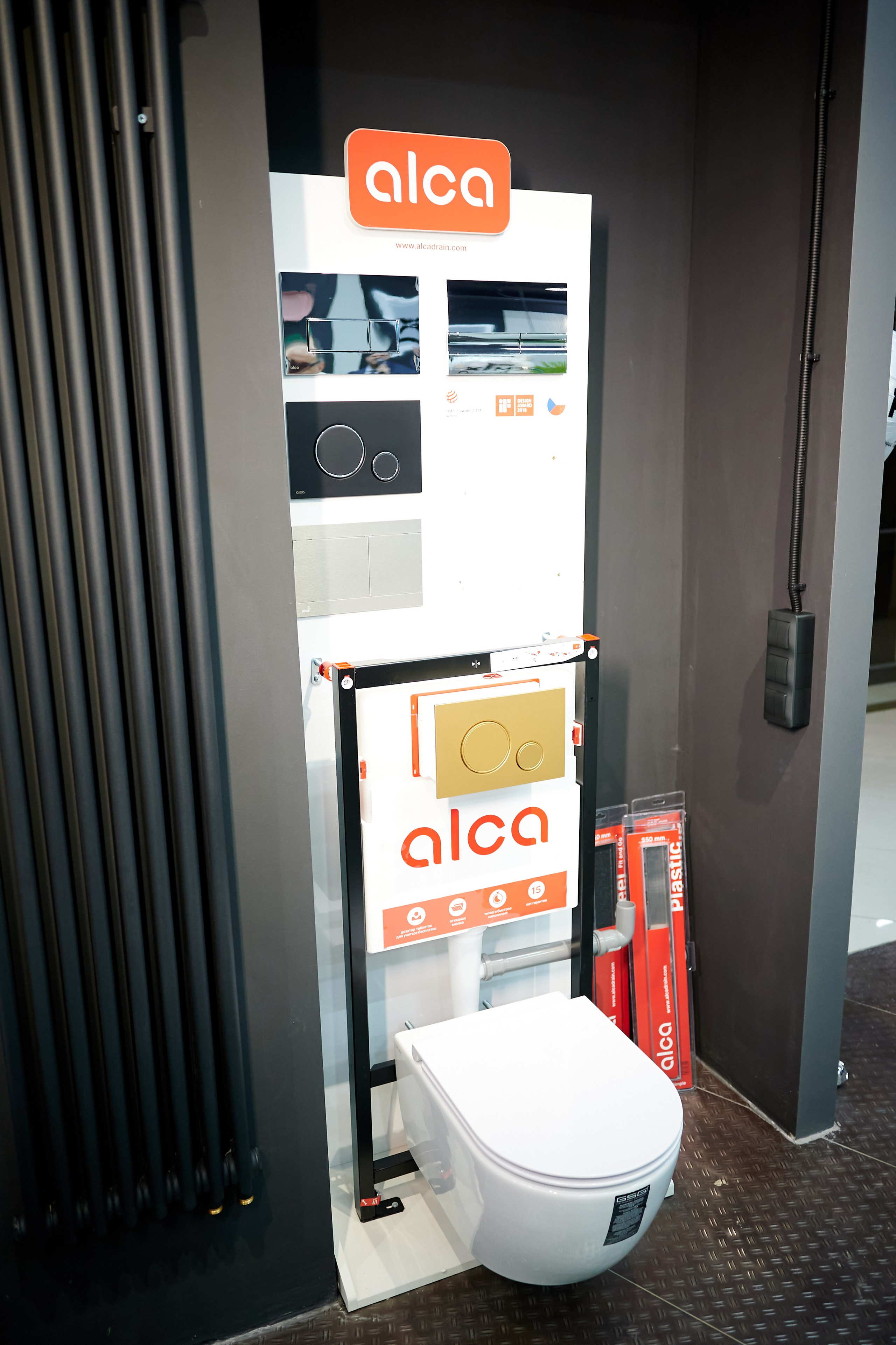 «Remix» открытие студии сантехники. Профессиональный репортажный фотограф в Самаре Никита Королев