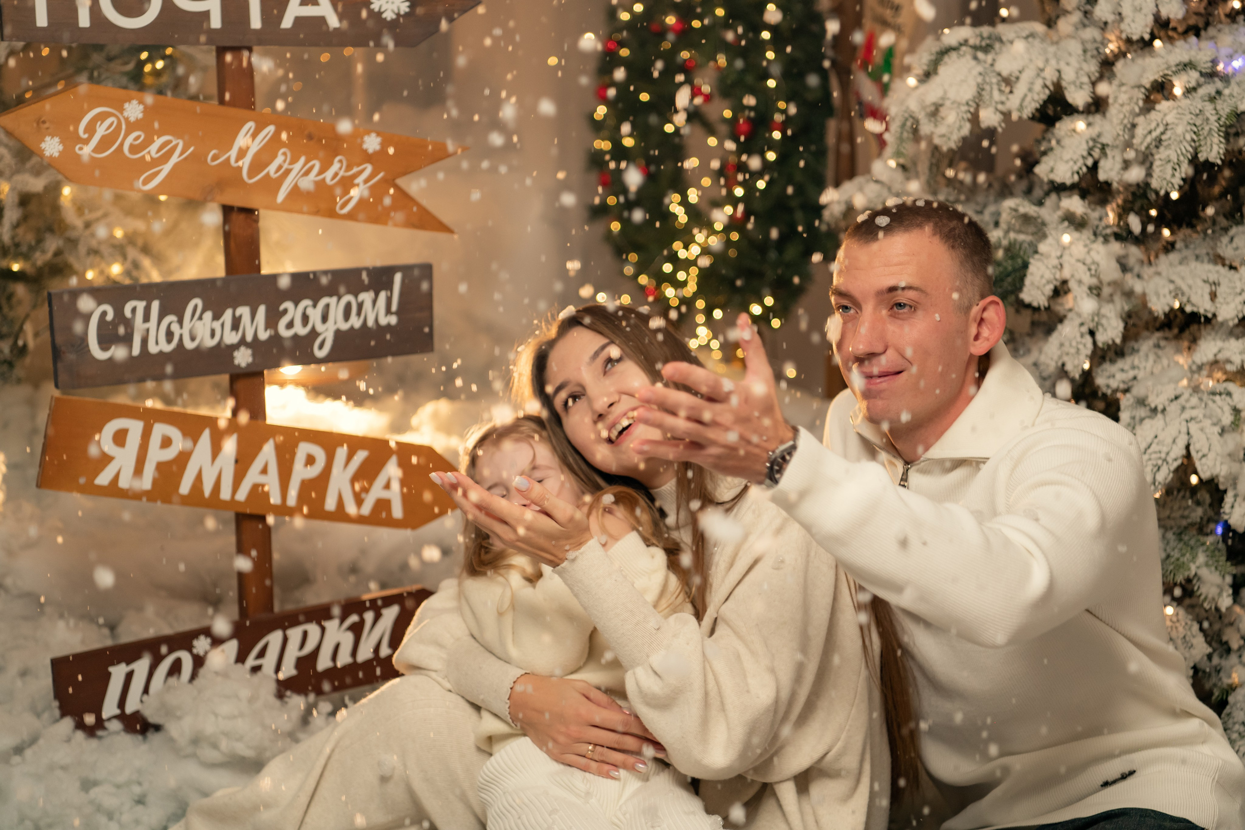 Фотопроект «НОВОГОДНЯЯ СКАЗКА». Фотохудожник Нина Жихарева