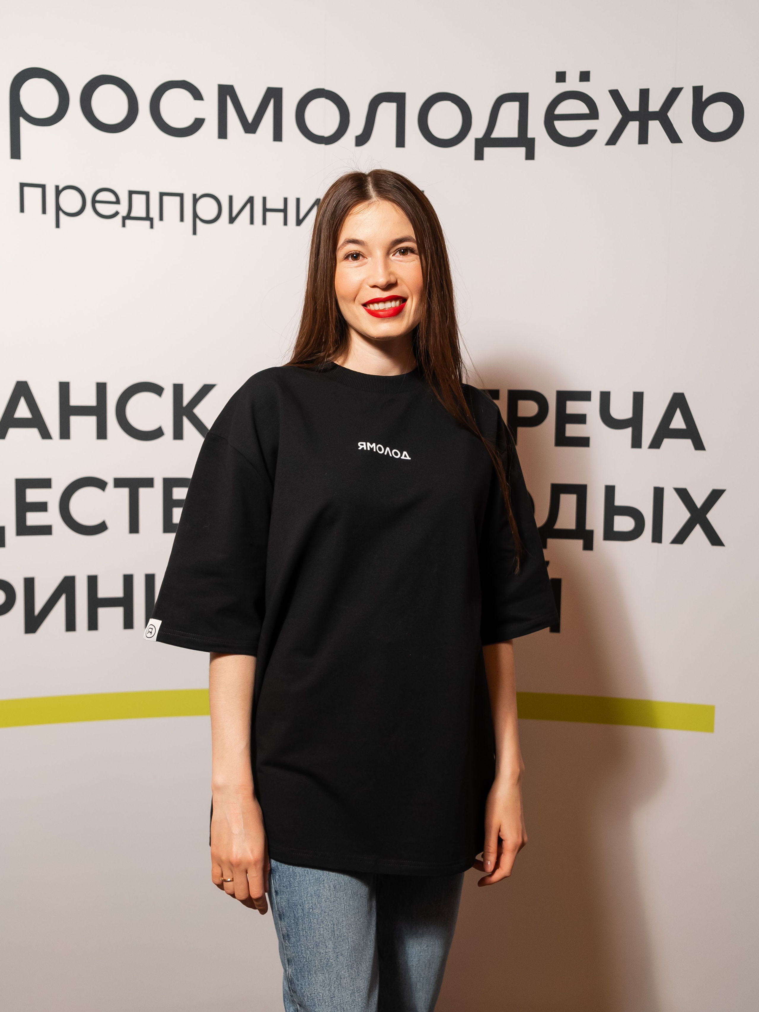 РОСМОЛОДЁЖ — ФЛФГМАНСКАЯ ВСТРЕЧА МОЛОДЫХ ПРЕДПРИНИМАТЕЛЕЙ. Фотограф Москва