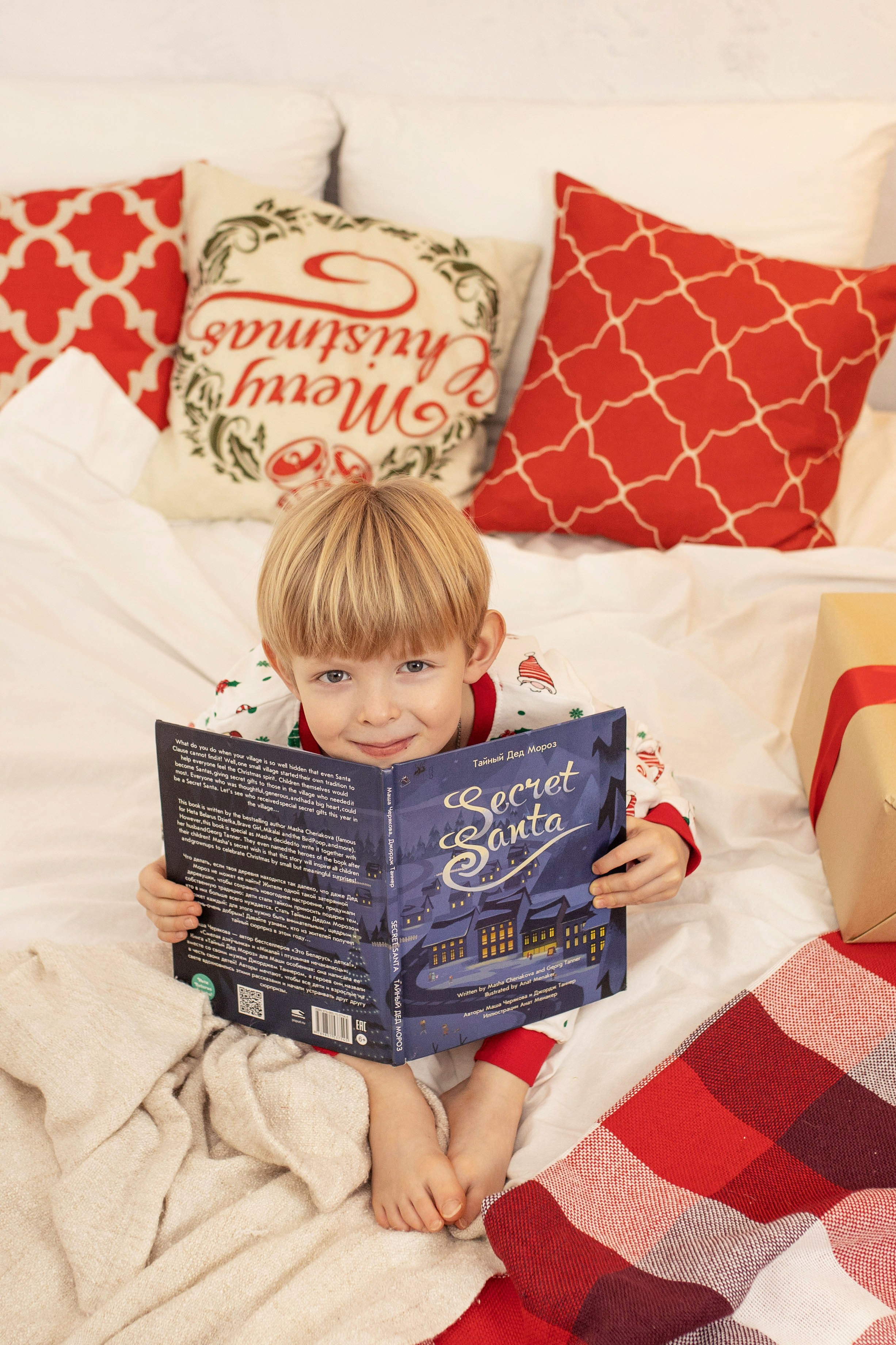 Никита и Федор (новогоднее). Фотограф