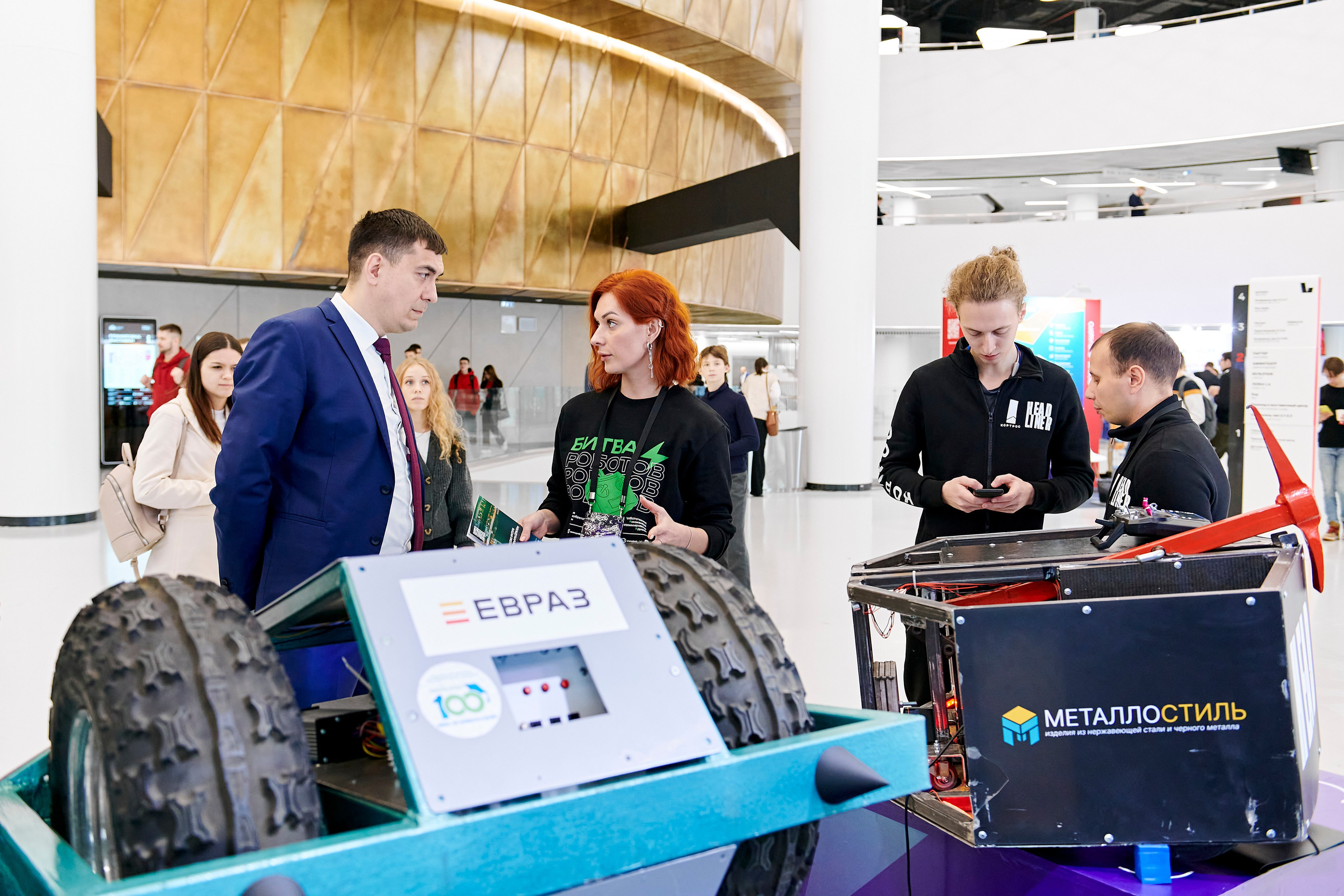 IT Форум будущего. Фотограф Постольник Дарья