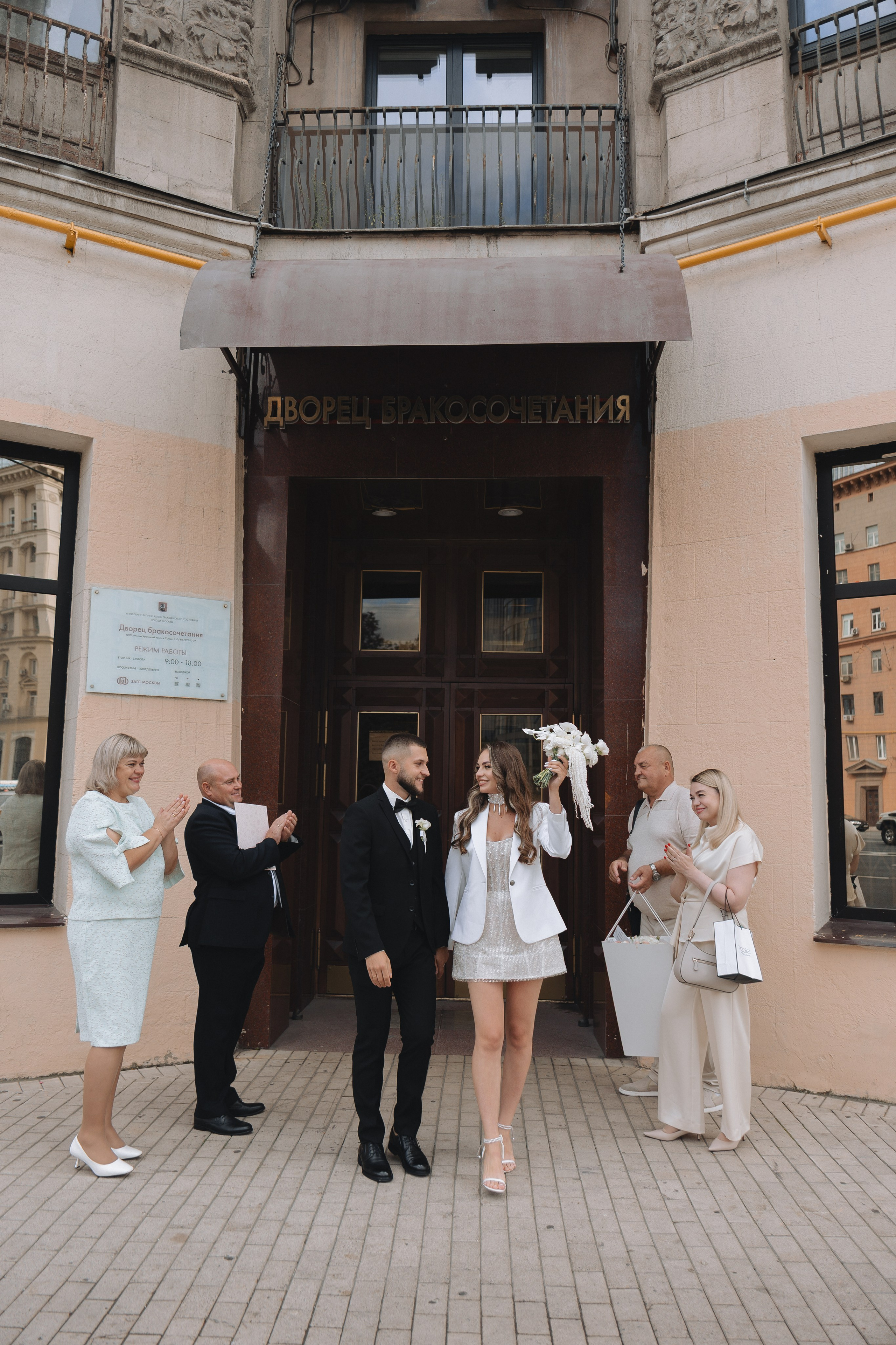 Обзор ЗАГСов Москвы. Свадебный и семейный фотограф в Москве Яна Шувалова