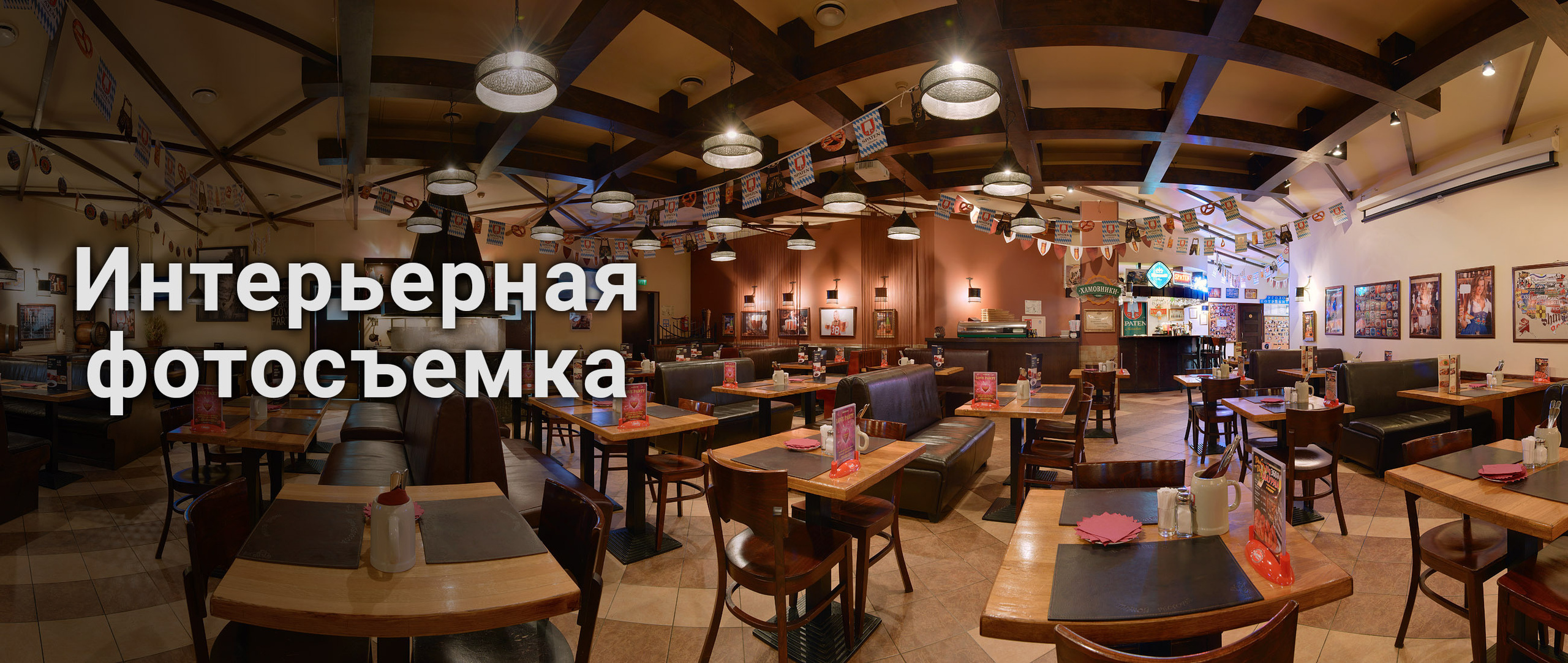 Фотоменю|Фуд-фотограф|Дизайн меню для ресторанов и кафе|Москва