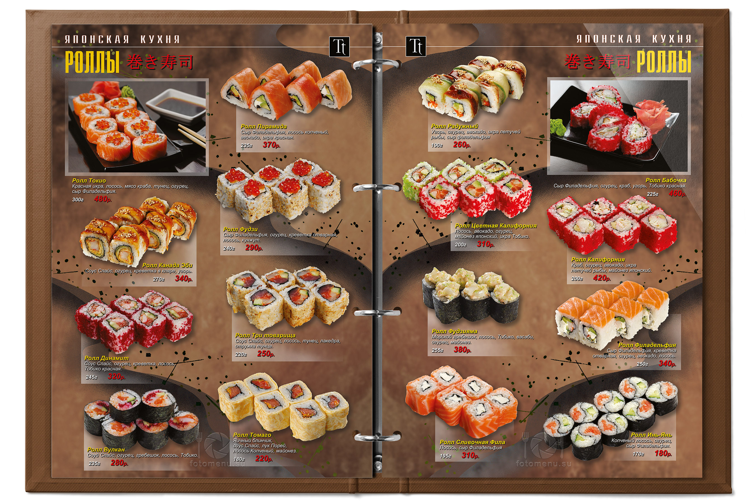 Меню ресторана японской и европейской кухни. Фотоменю|Фуд-фотограф|Дизайн меню для ресторанов и кафе|Москва