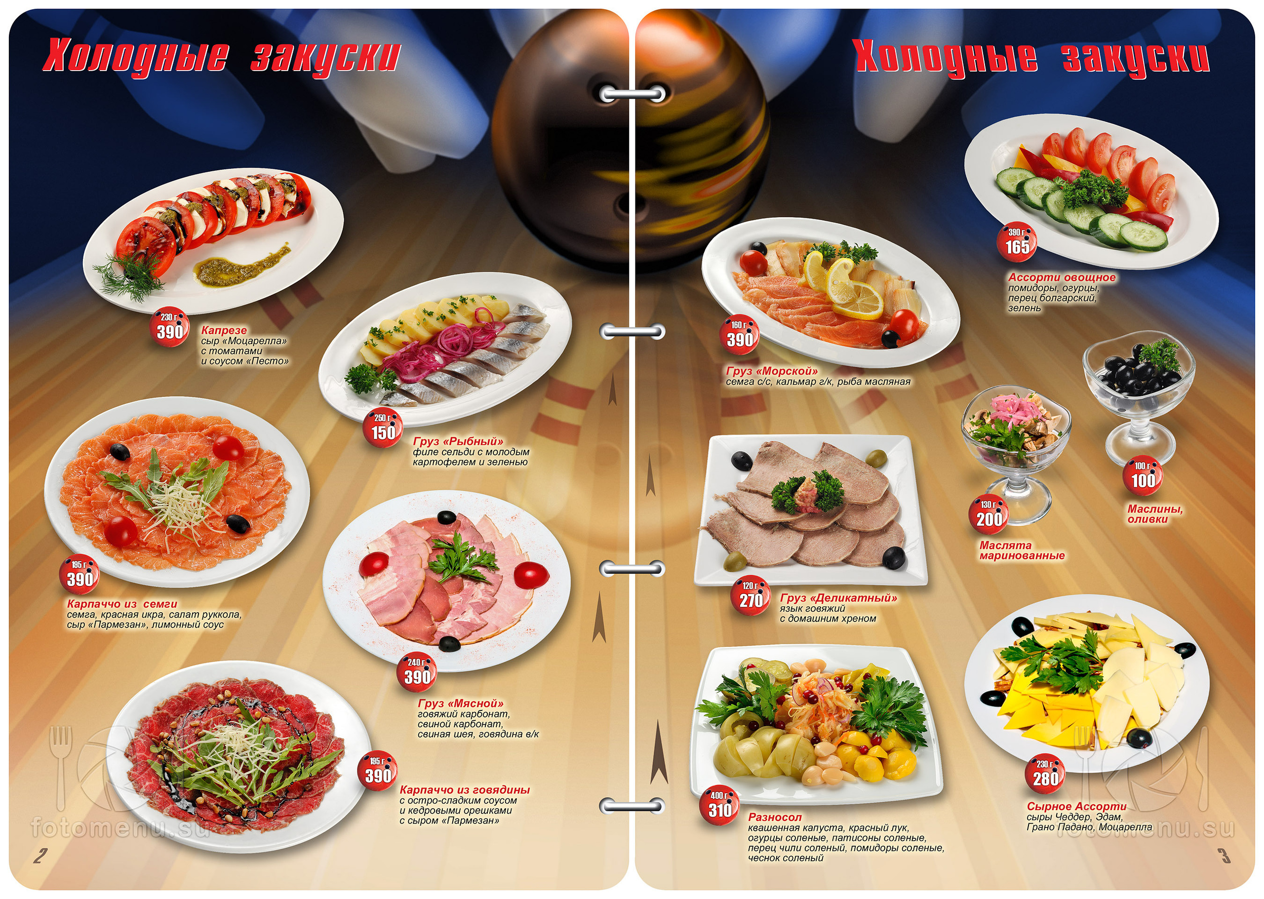 Дизайн основного меню в виде брошюры. Фотоменю|Фуд-фотограф|Дизайн меню для ресторанов и кафе|Москва