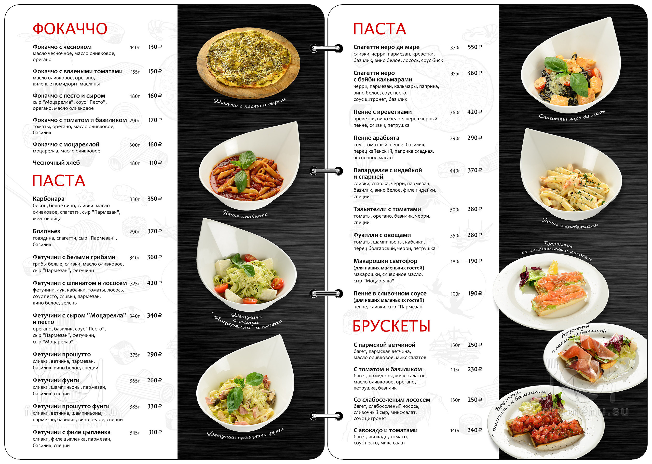 Дизайн основного меню в виде брошюры. Фотоменю|Фуд-фотограф|Дизайн меню для ресторанов и кафе|Москва