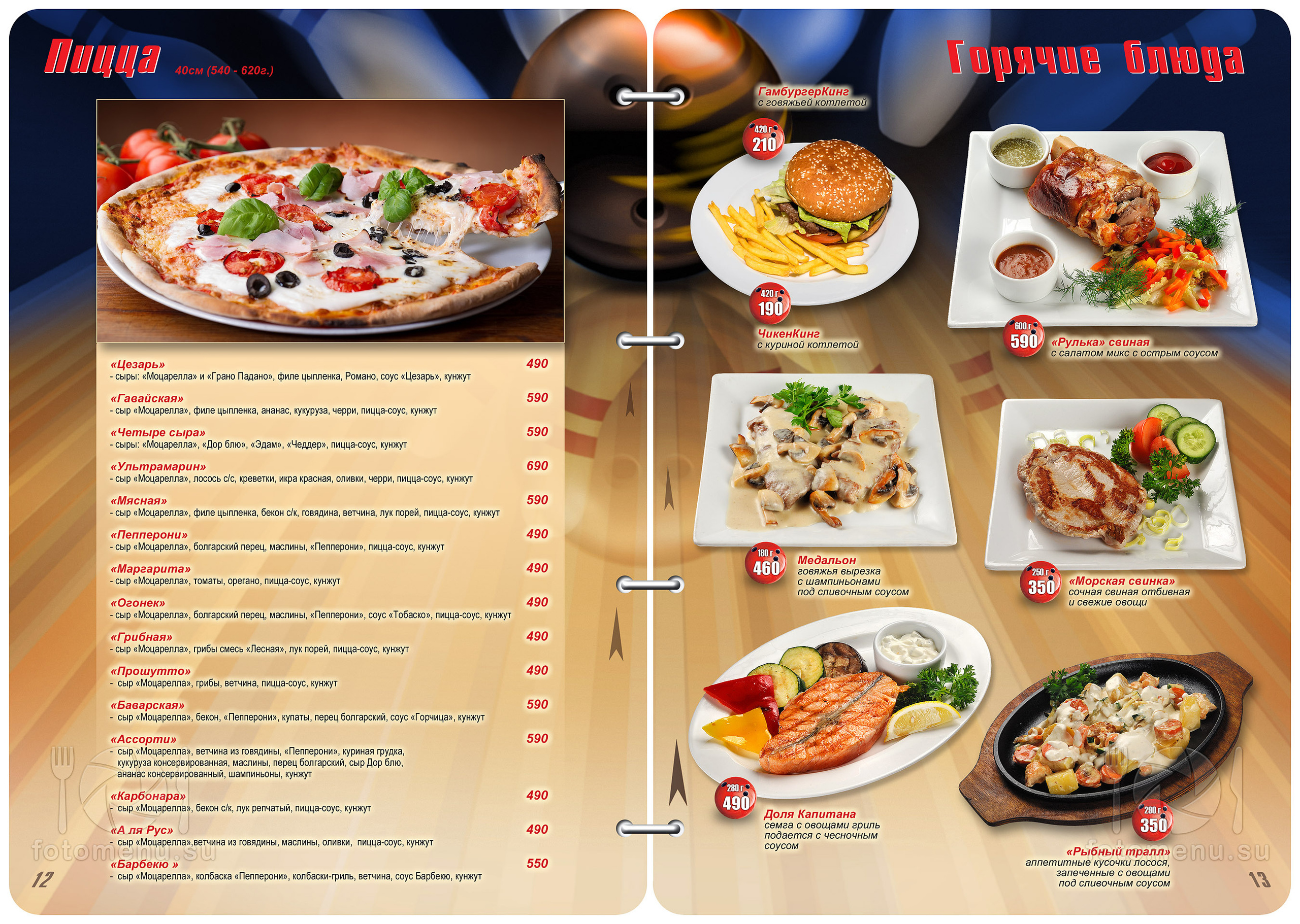 Меню ресторана в боулинг-клубе. Фотоменю|Фуд-фотограф|Дизайн меню для ресторанов и кафе|Москва