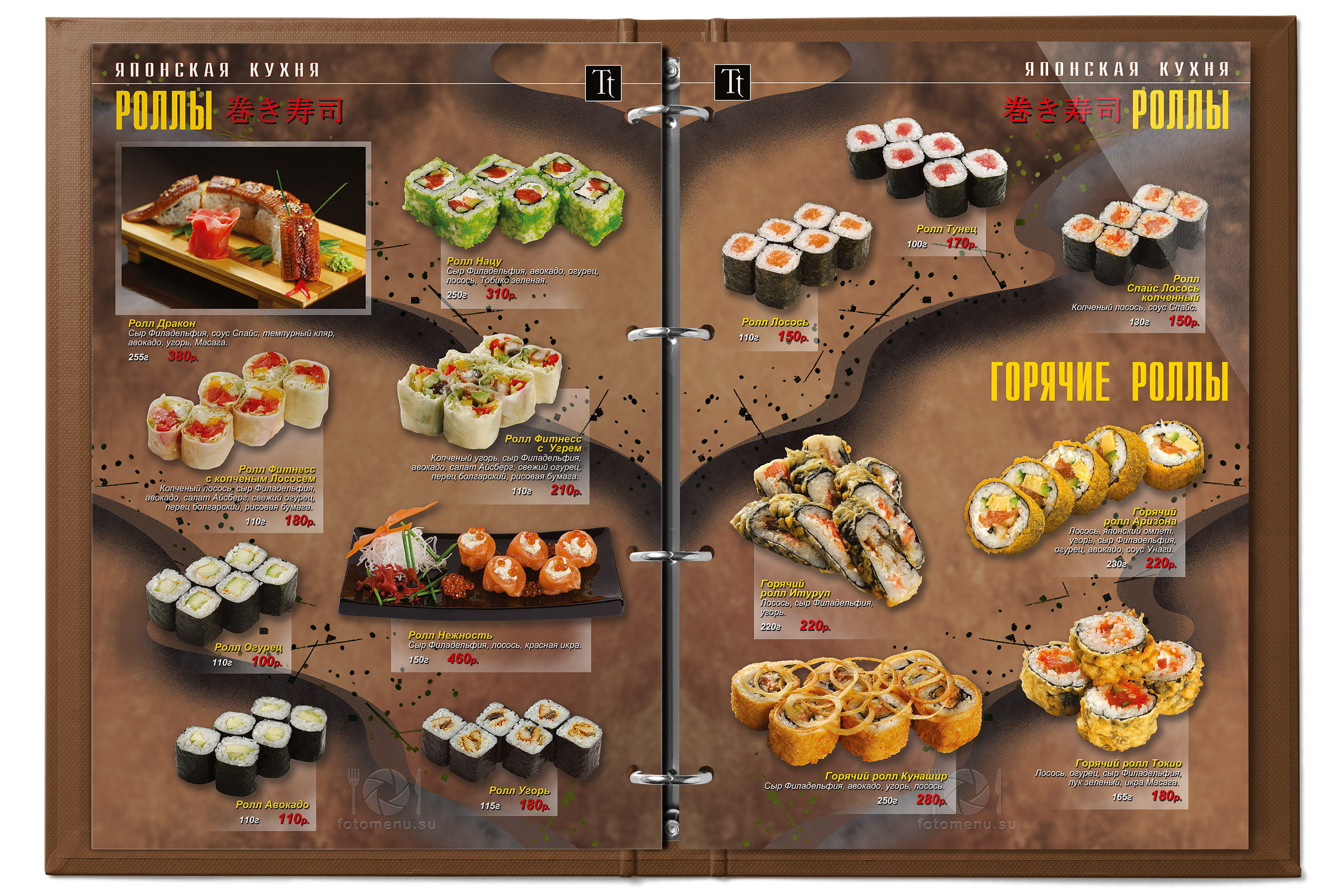 Меню ресторана японской и европейской кухни. Фотоменю|Фуд-фотограф|Дизайн меню для ресторанов и кафе|Москва