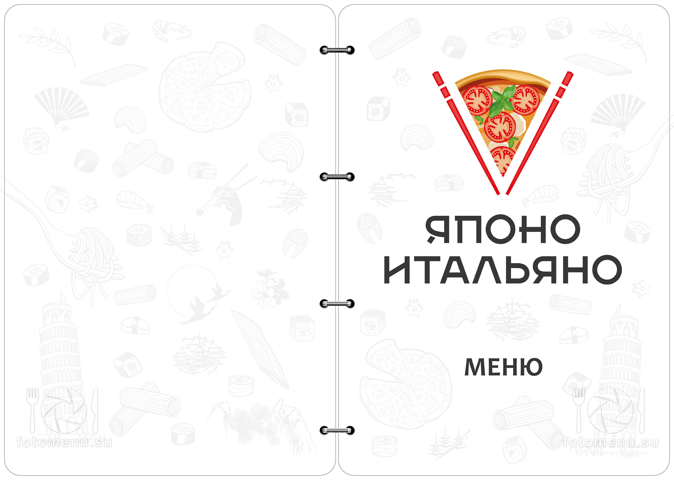 Дизайн основного меню в виде брошюры. Фотоменю|Фуд-фотограф|Дизайн меню для ресторанов и кафе|Москва