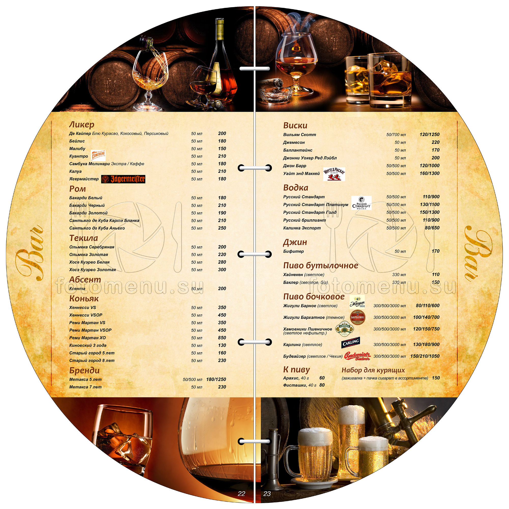 Меню пиццерии. Фотоменю|Фуд-фотограф|Дизайн меню для ресторанов и кафе|Москва