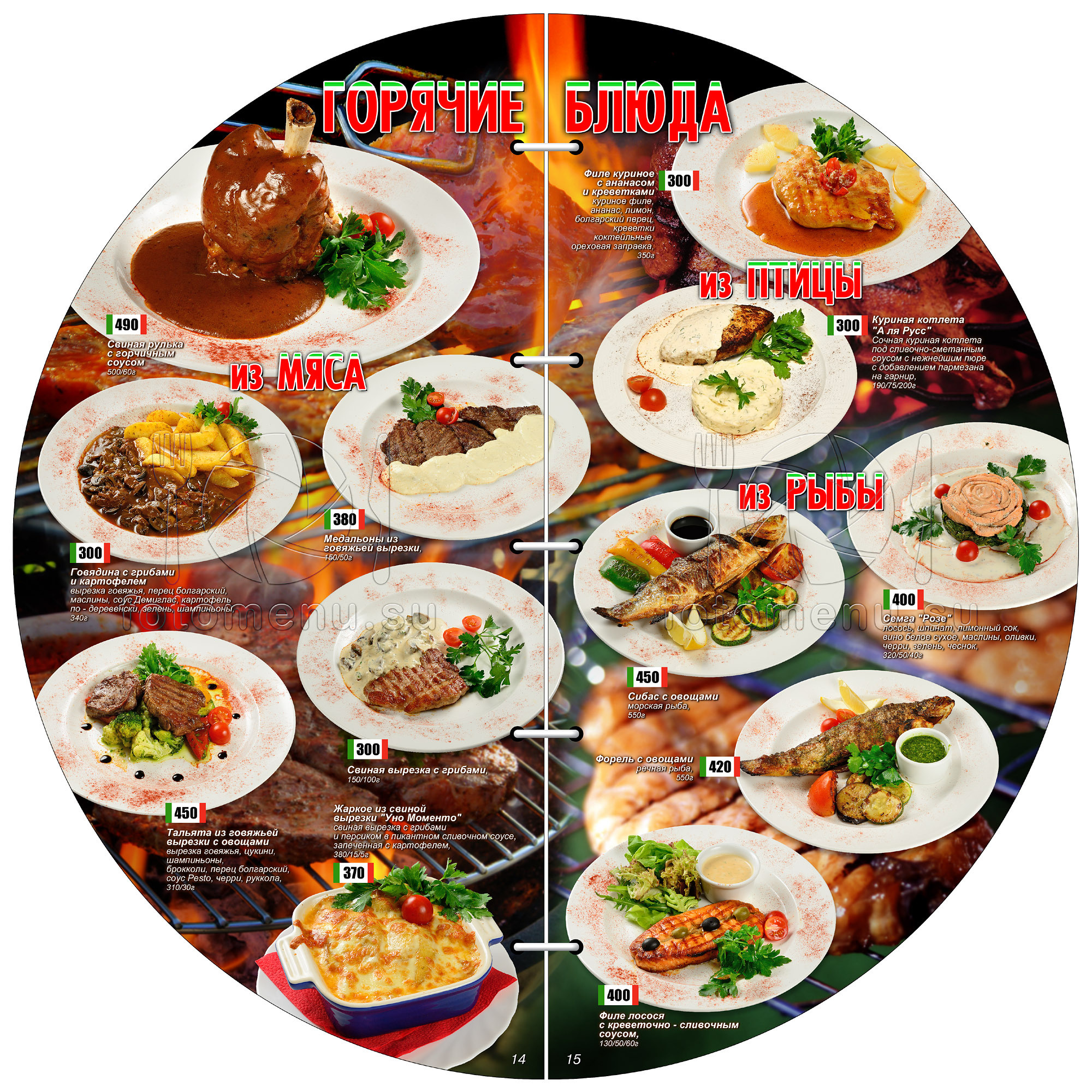 Меню пиццерии. Фотоменю|Фуд-фотограф|Дизайн меню для ресторанов и кафе|Москва