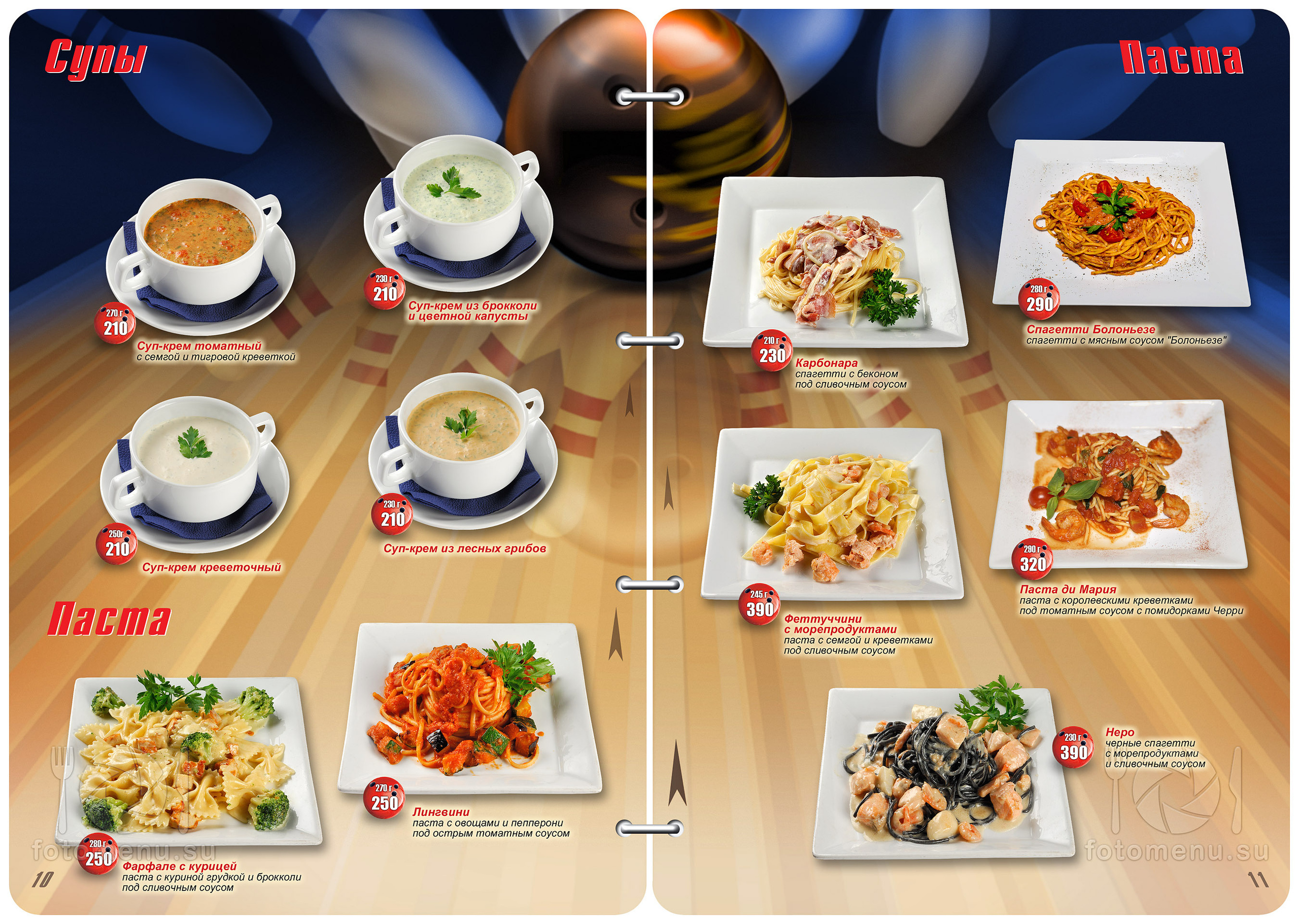 Дизайн основного меню в виде брошюры. Фотоменю|Фуд-фотограф|Дизайн меню для ресторанов и кафе|Москва