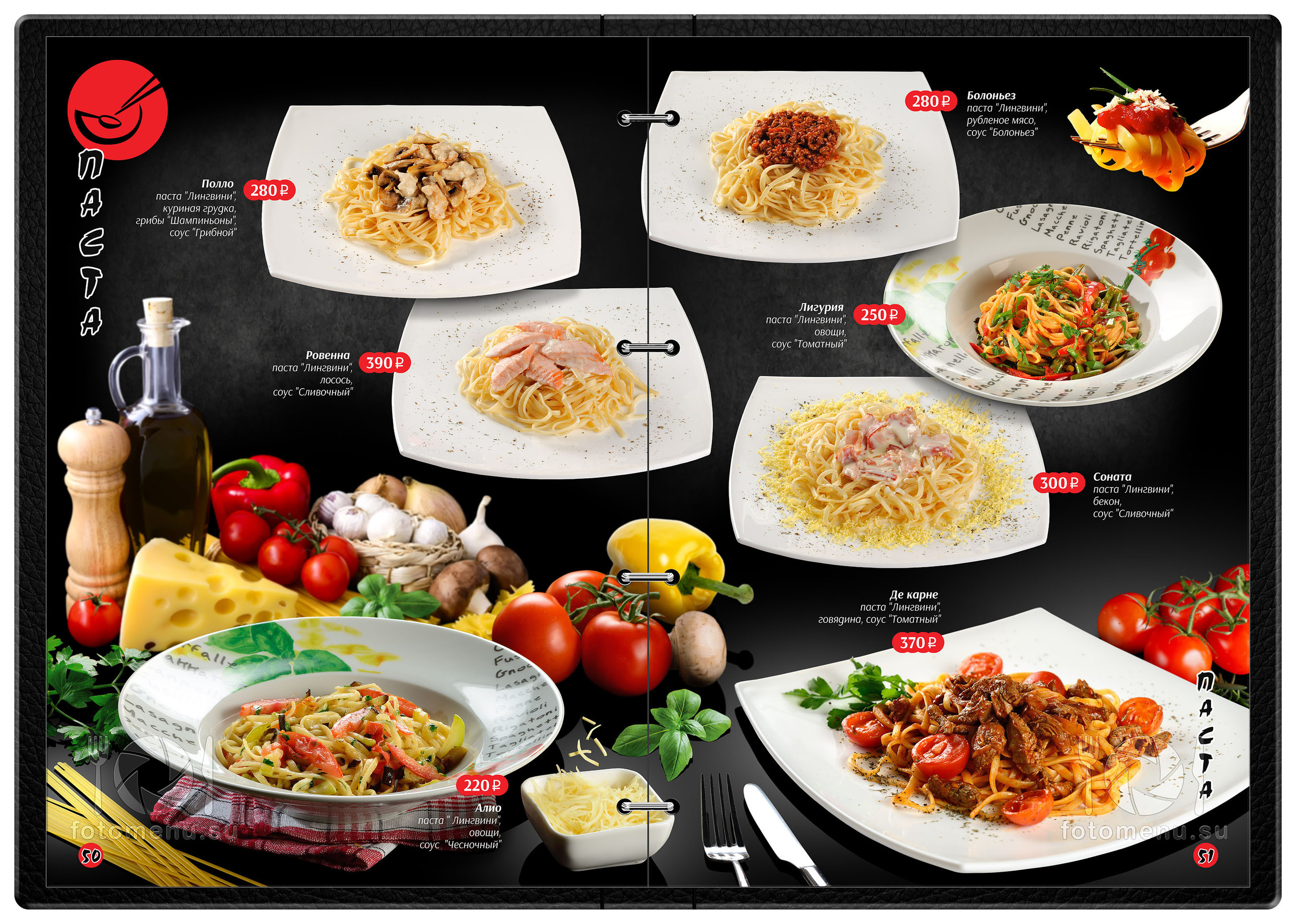 Меню ресторана азиатской кухни. Фотоменю|Фуд-фотограф|Дизайн меню для ресторанов и кафе|Москва