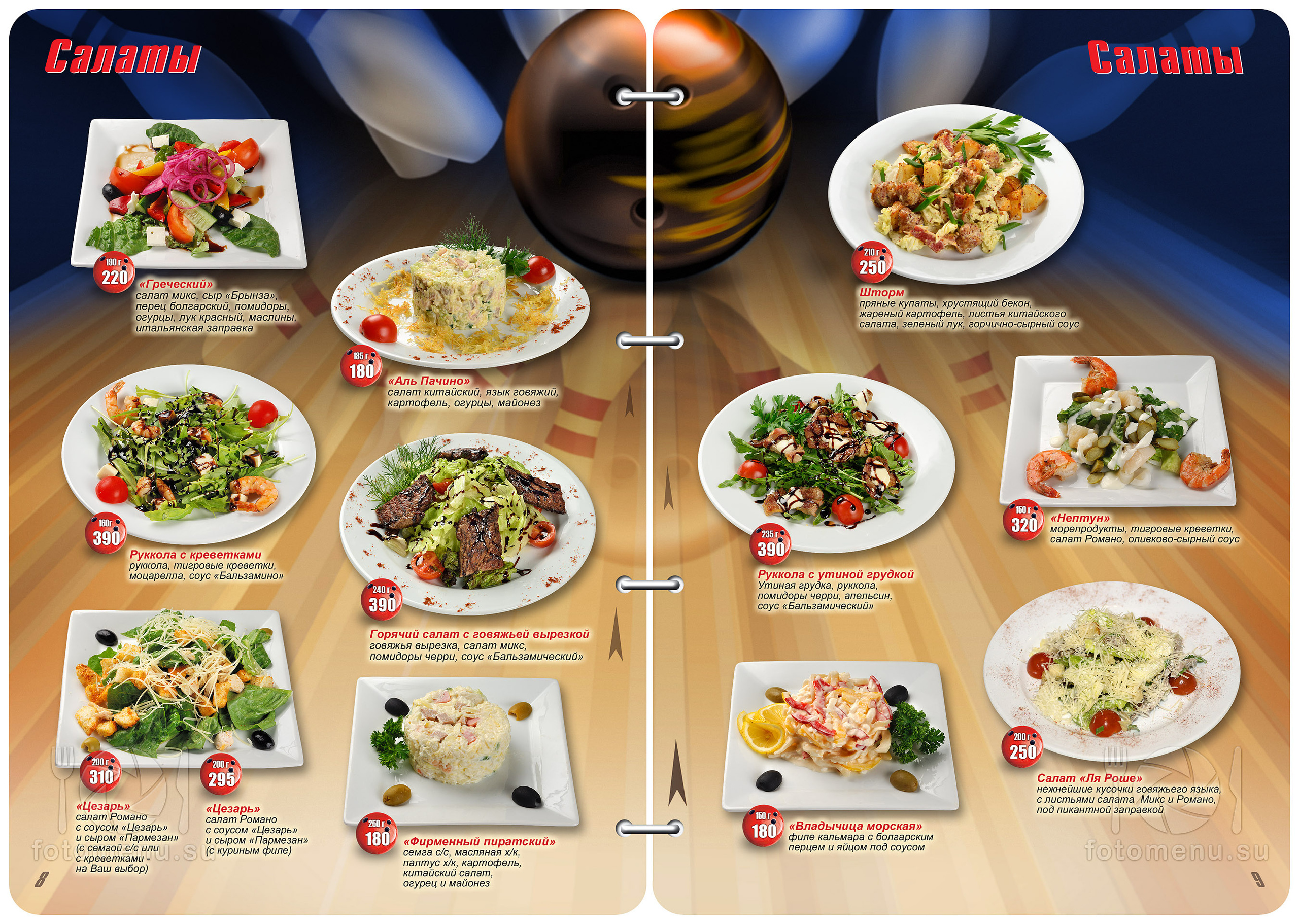 Дизайн основного меню в виде брошюры. Фотоменю|Фуд-фотограф|Дизайн меню для ресторанов и кафе|Москва
