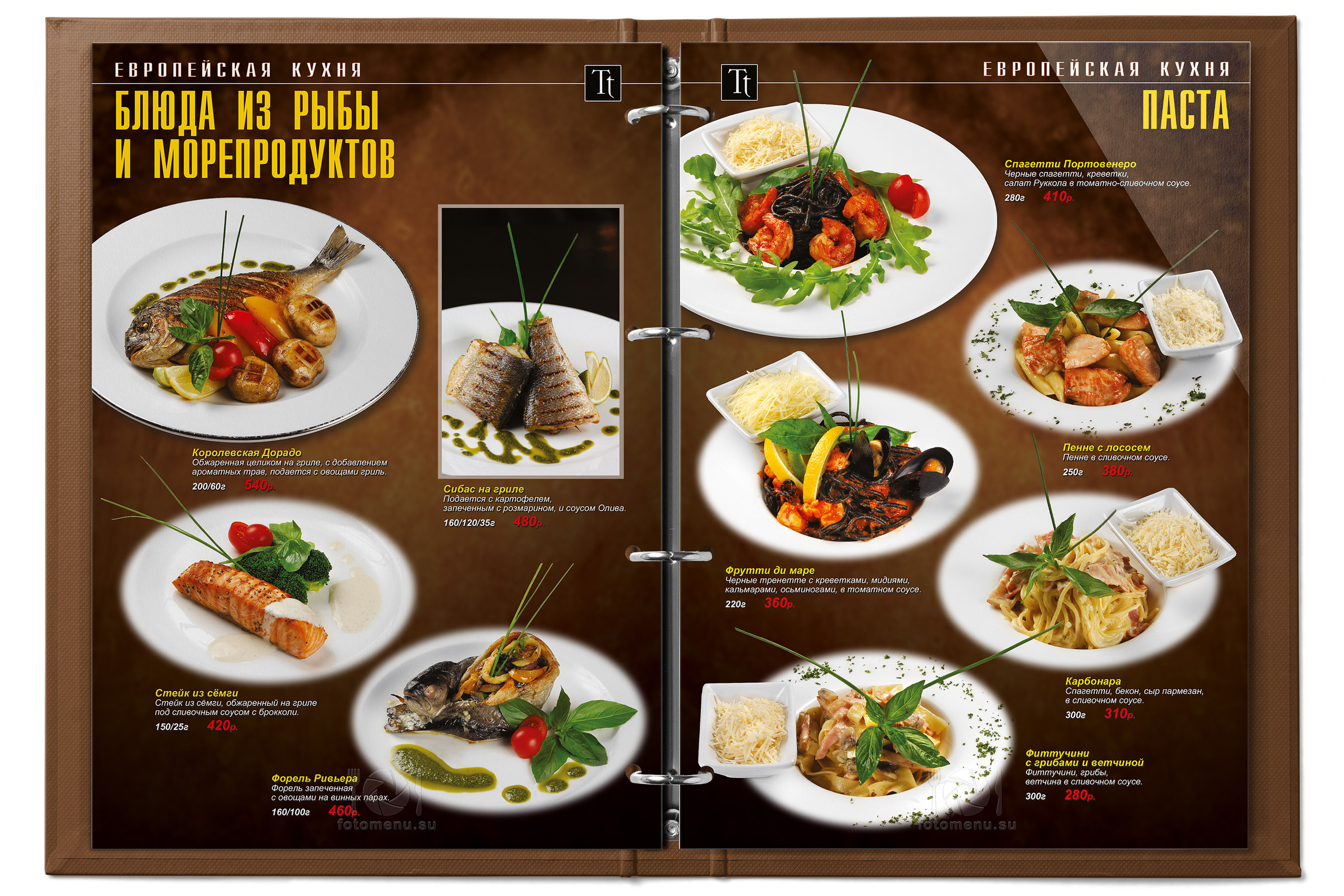 Дизайн основного меню в виде брошюры. Фотоменю|Фуд-фотограф|Дизайн меню для ресторанов и кафе|Москва