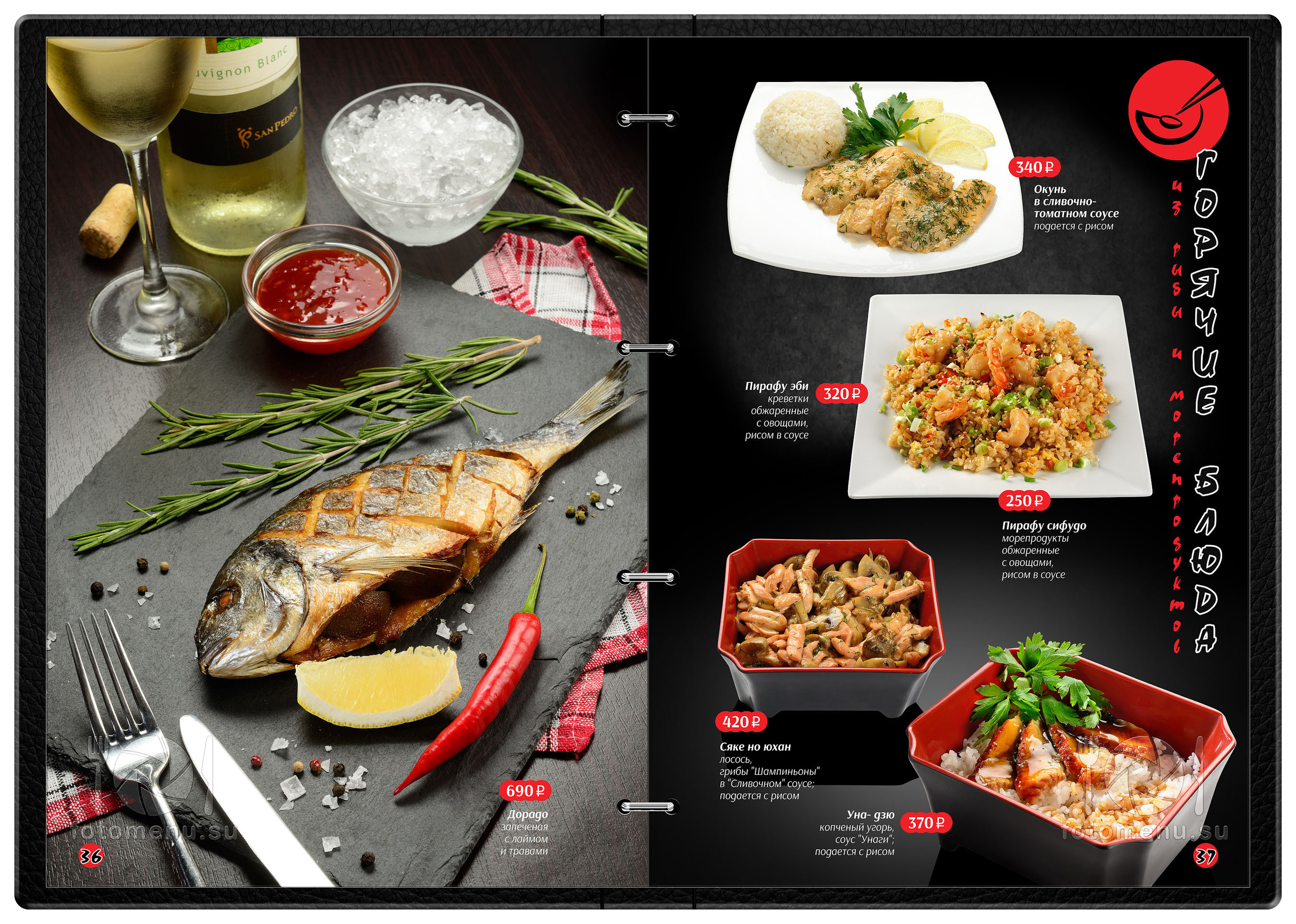 Меню ресторана азиатской кухни. Фотоменю|Фуд-фотограф|Дизайн меню для ресторанов и кафе|Москва