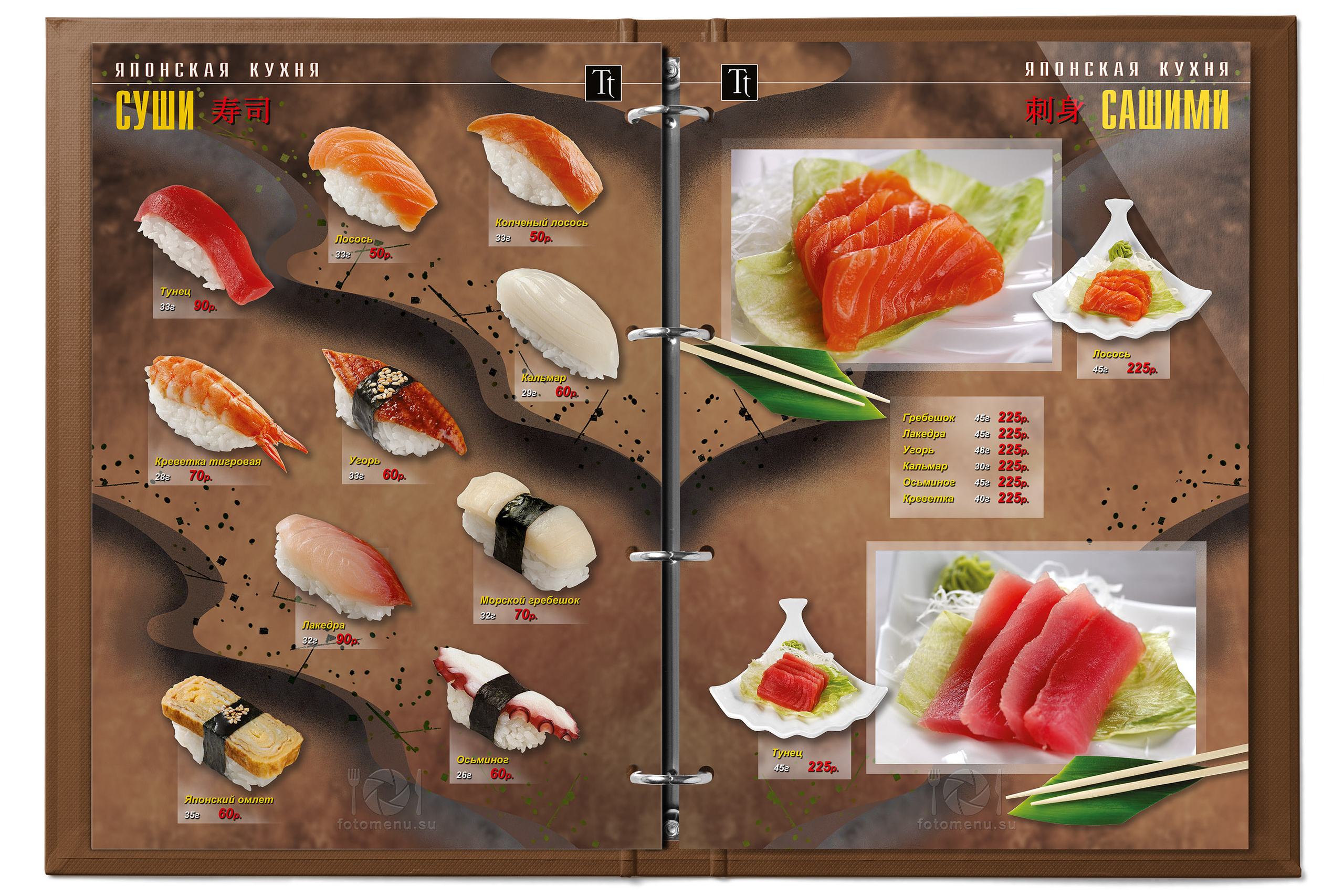 Меню ресторана японской и европейской кухни. Фотоменю|Фуд-фотограф|Дизайн меню для ресторанов и кафе|Москва