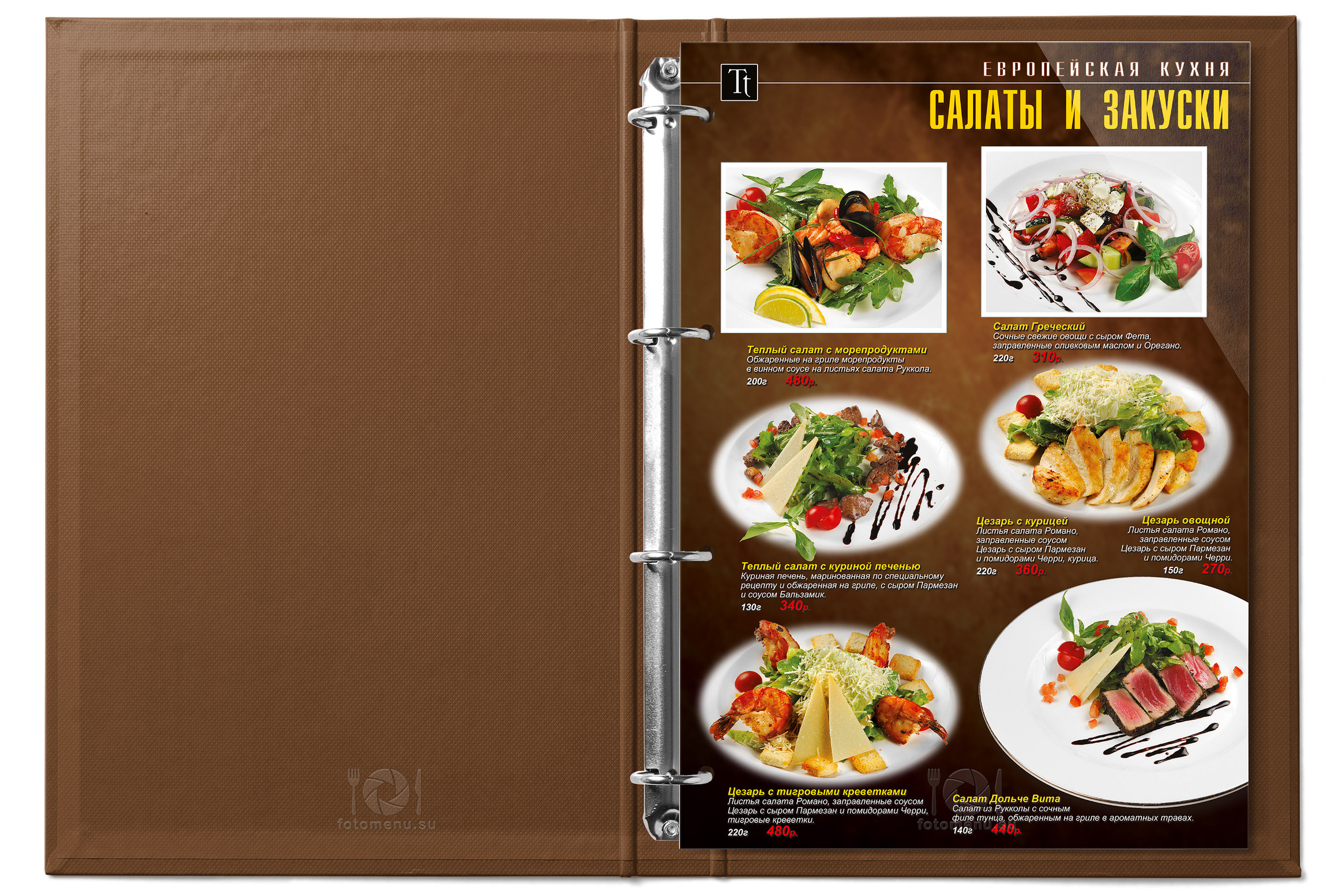 Дизайн основного меню в виде брошюры. Фотоменю|Фуд-фотограф|Дизайн меню для ресторанов и кафе|Москва
