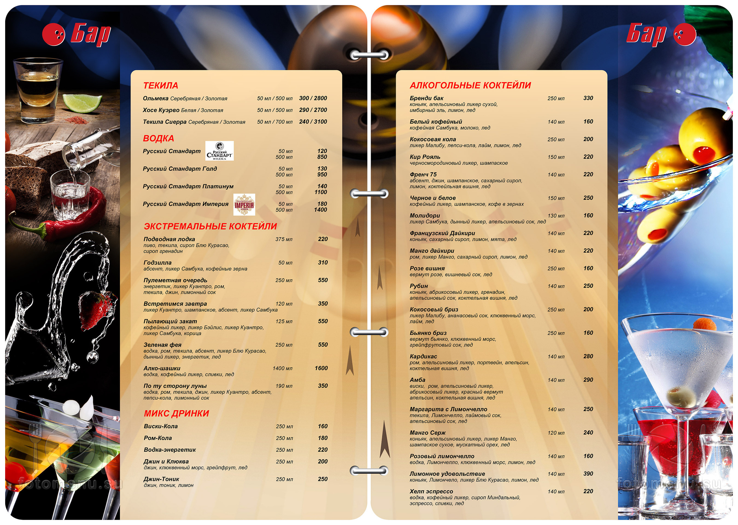 Меню ресторана в боулинг-клубе. Фотоменю|Фуд-фотограф|Дизайн меню для ресторанов и кафе|Москва