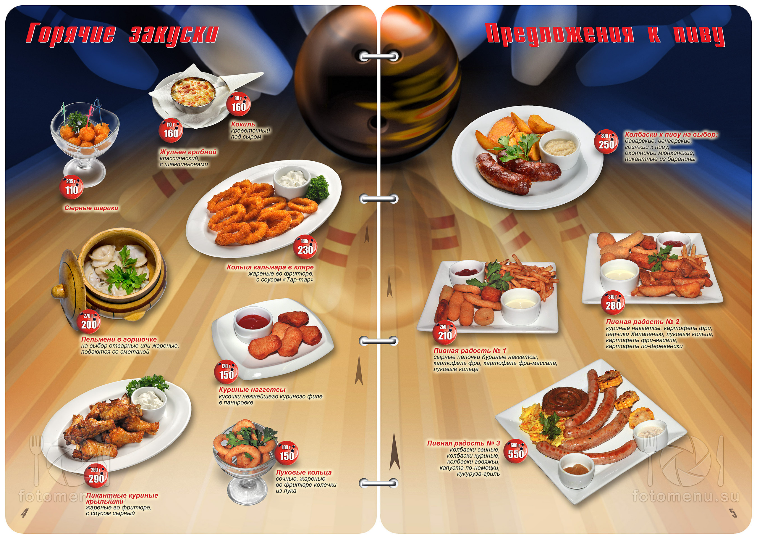 Дизайн основного меню в виде брошюры. Фотоменю|Фуд-фотограф|Дизайн меню для ресторанов и кафе|Москва