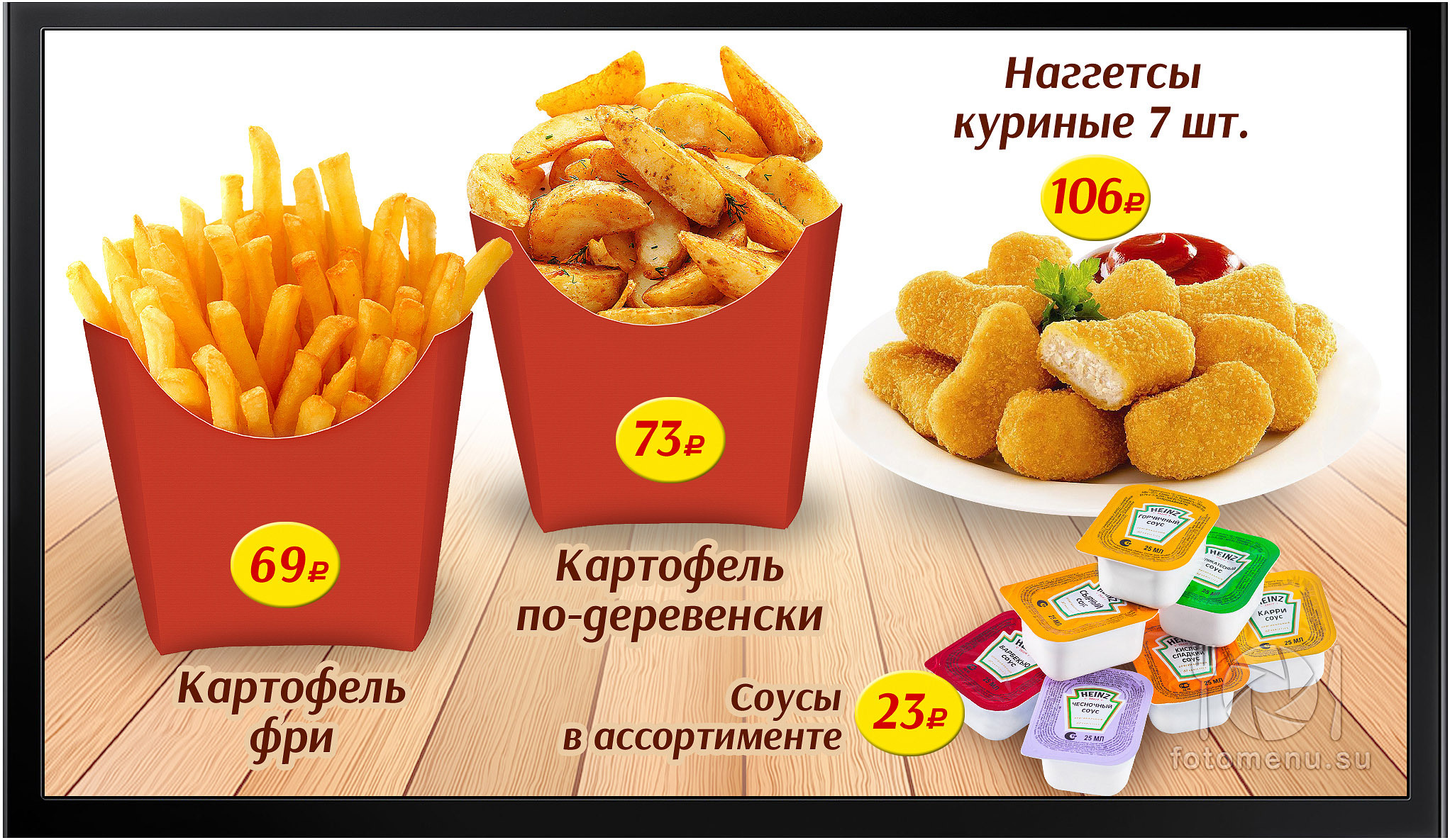 Дизайн цифровых меню-бордов для фуд-кортов. Фотоменю|Фуд-фотограф|Дизайн меню для ресторанов и кафе|Москва