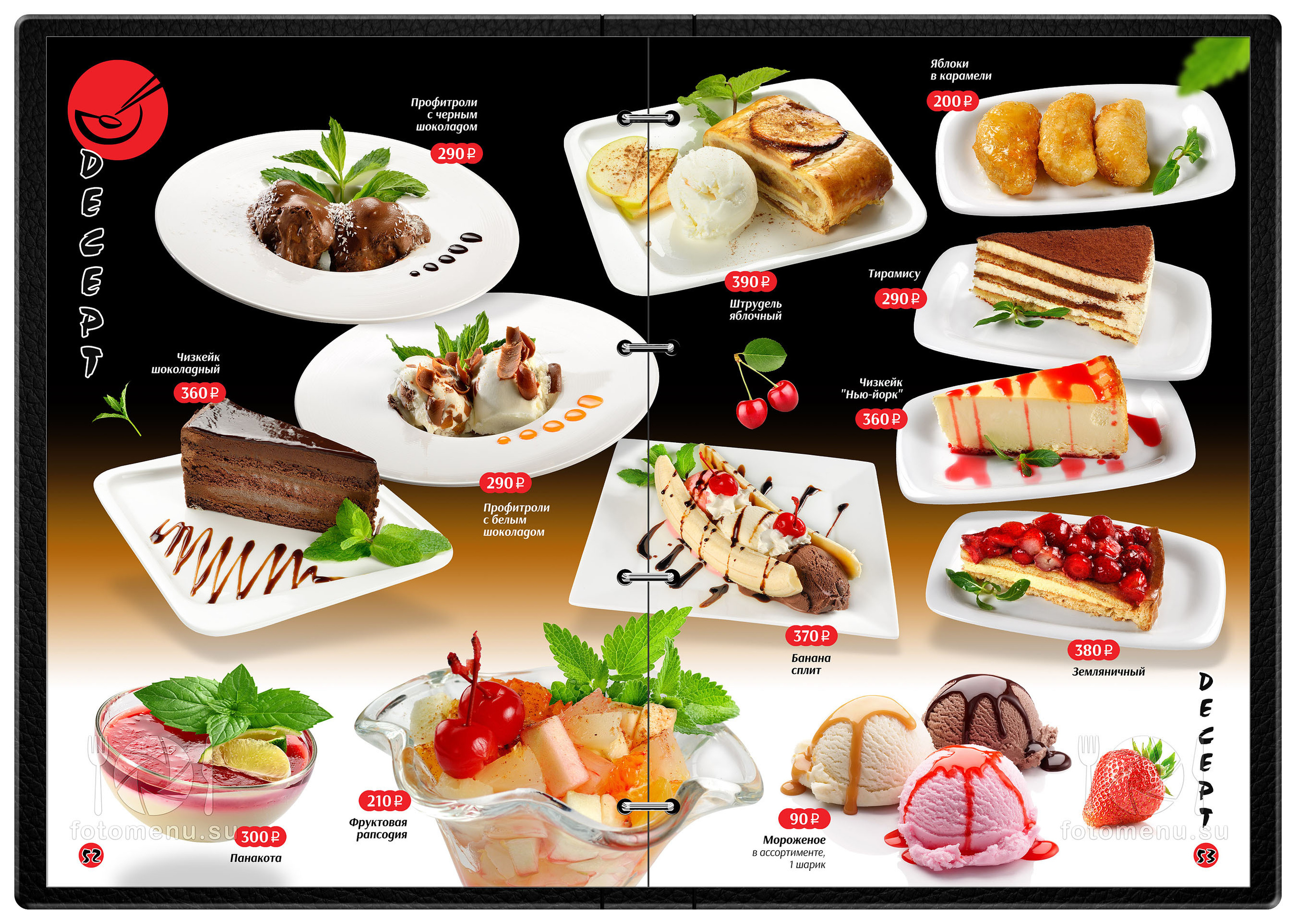 Меню ресторана азиатской кухни. Фотоменю|Фуд-фотограф|Дизайн меню для ресторанов и кафе|Москва