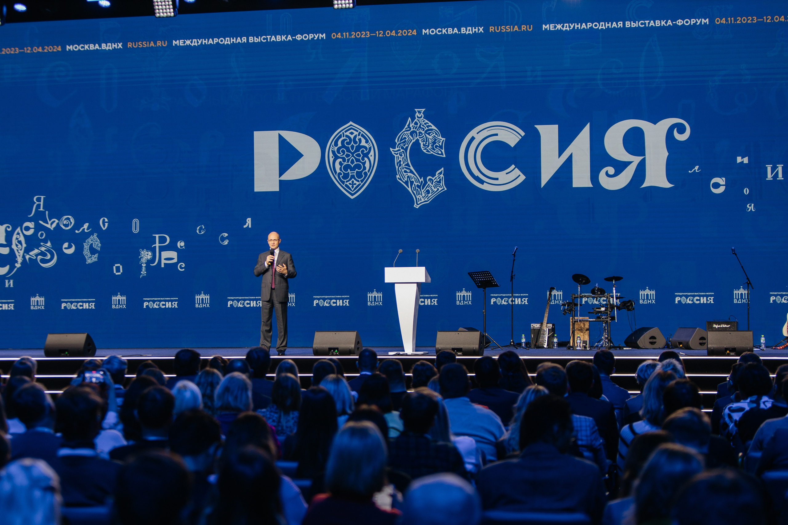 Заседание Международной выставки «Россия» 2023. Репортажная фотосъемка мероприятий в Москве — Five Media