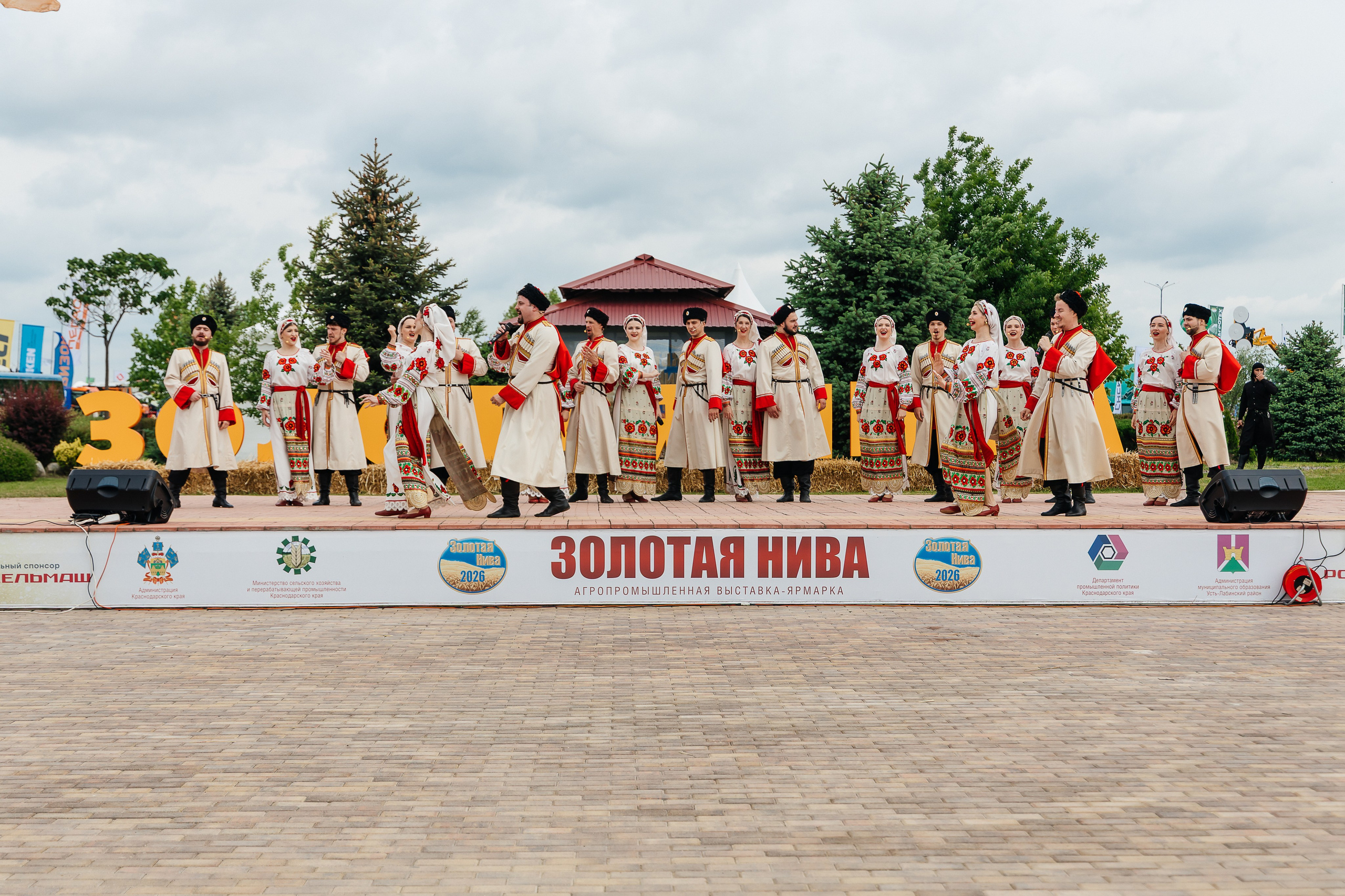 Агровыставка ЗОЛОТАЯ НИВА. Репортажный фотограф в Краснодаре Лагута Надежда