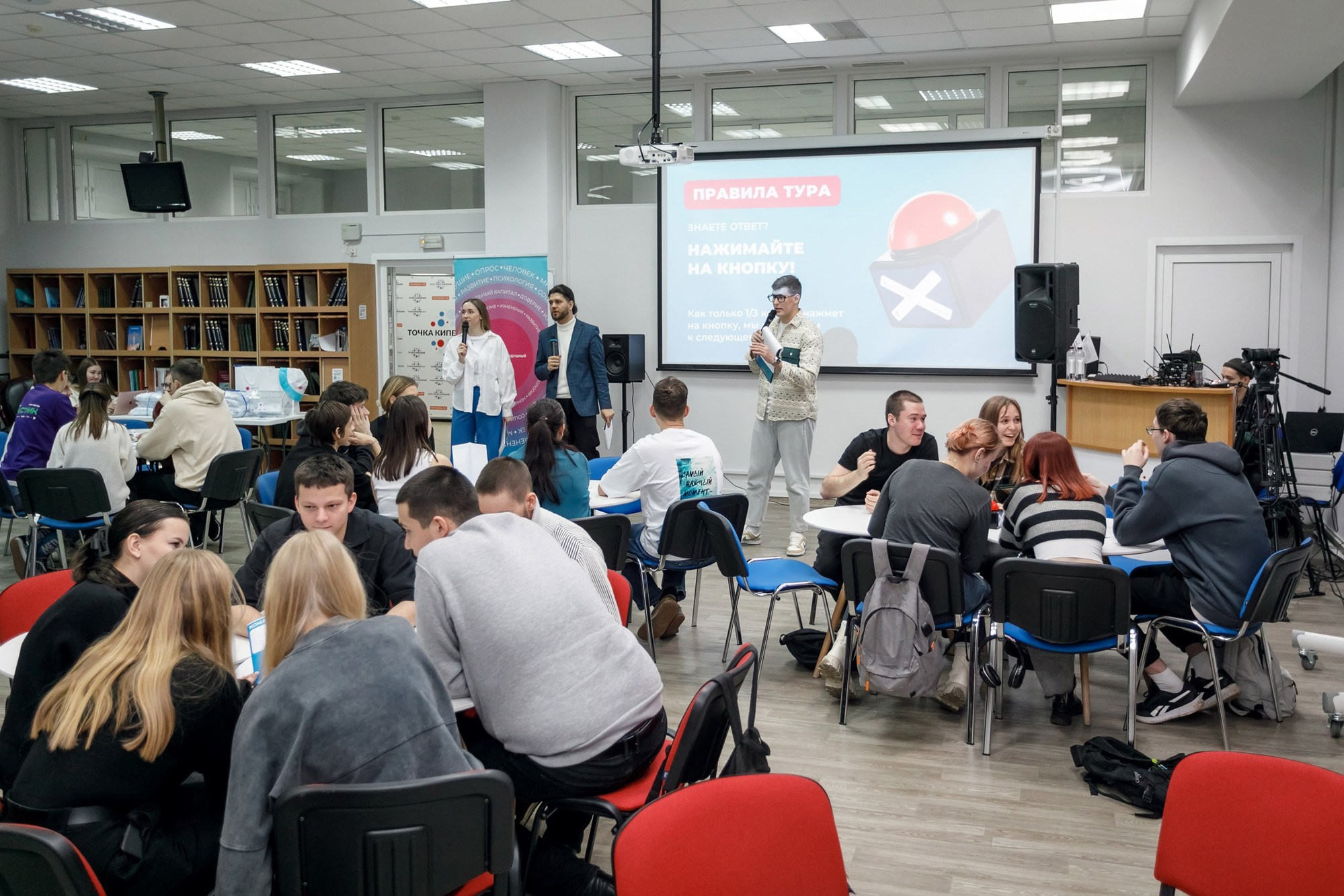 Квиз. СибГУ им. М. Ф. Решетнева